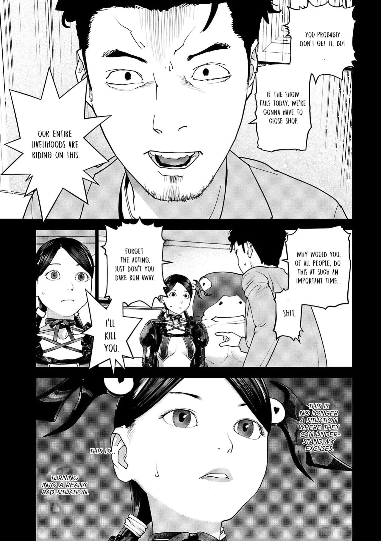 [Inamitsu Shinji] Seishokuki Volume 19 [English] [AK Devil]