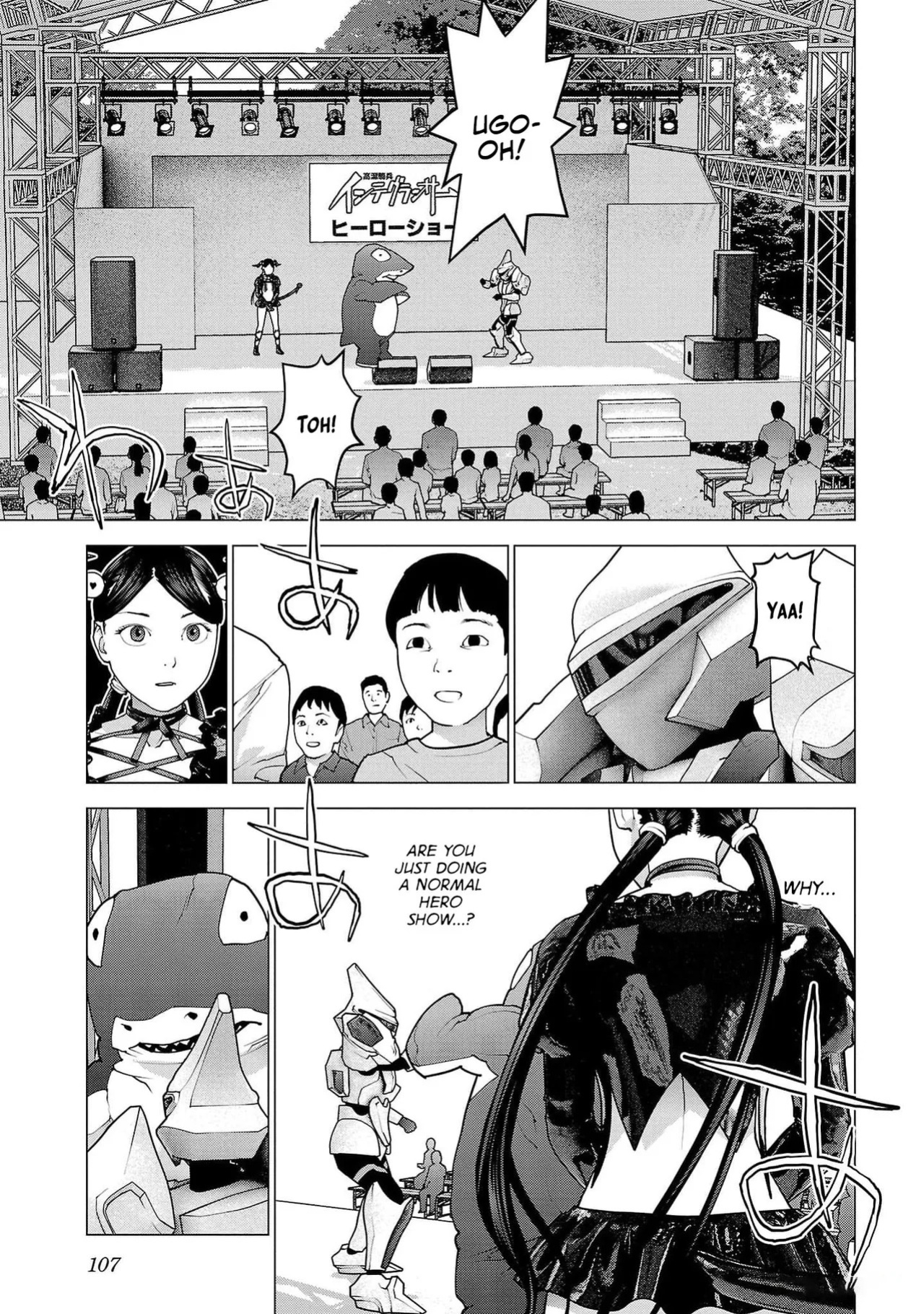 [Inamitsu Shinji] Seishokuki Volume 19 [English] [AK Devil]