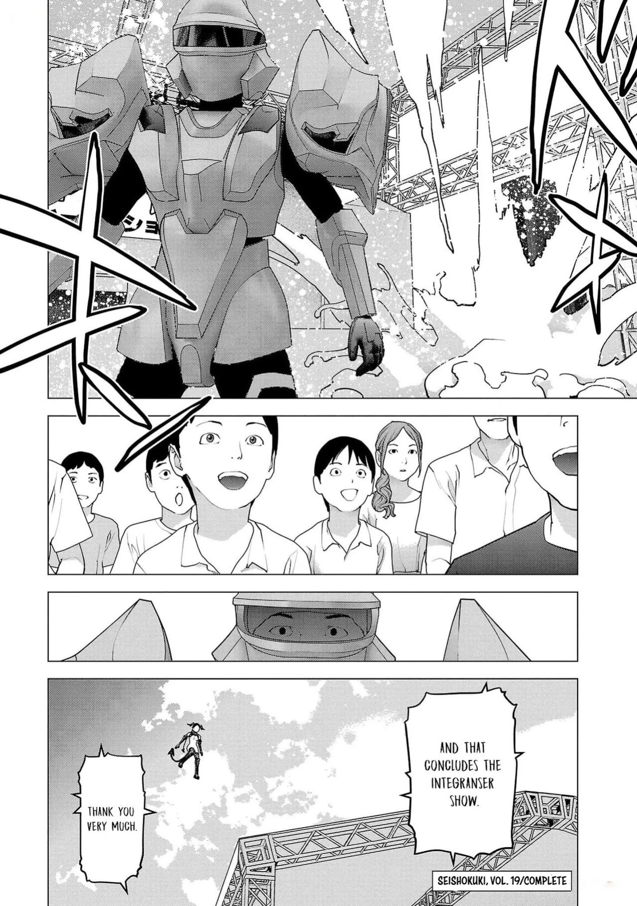 [Inamitsu Shinji] Seishokuki Volume 19 [English] [AK Devil]