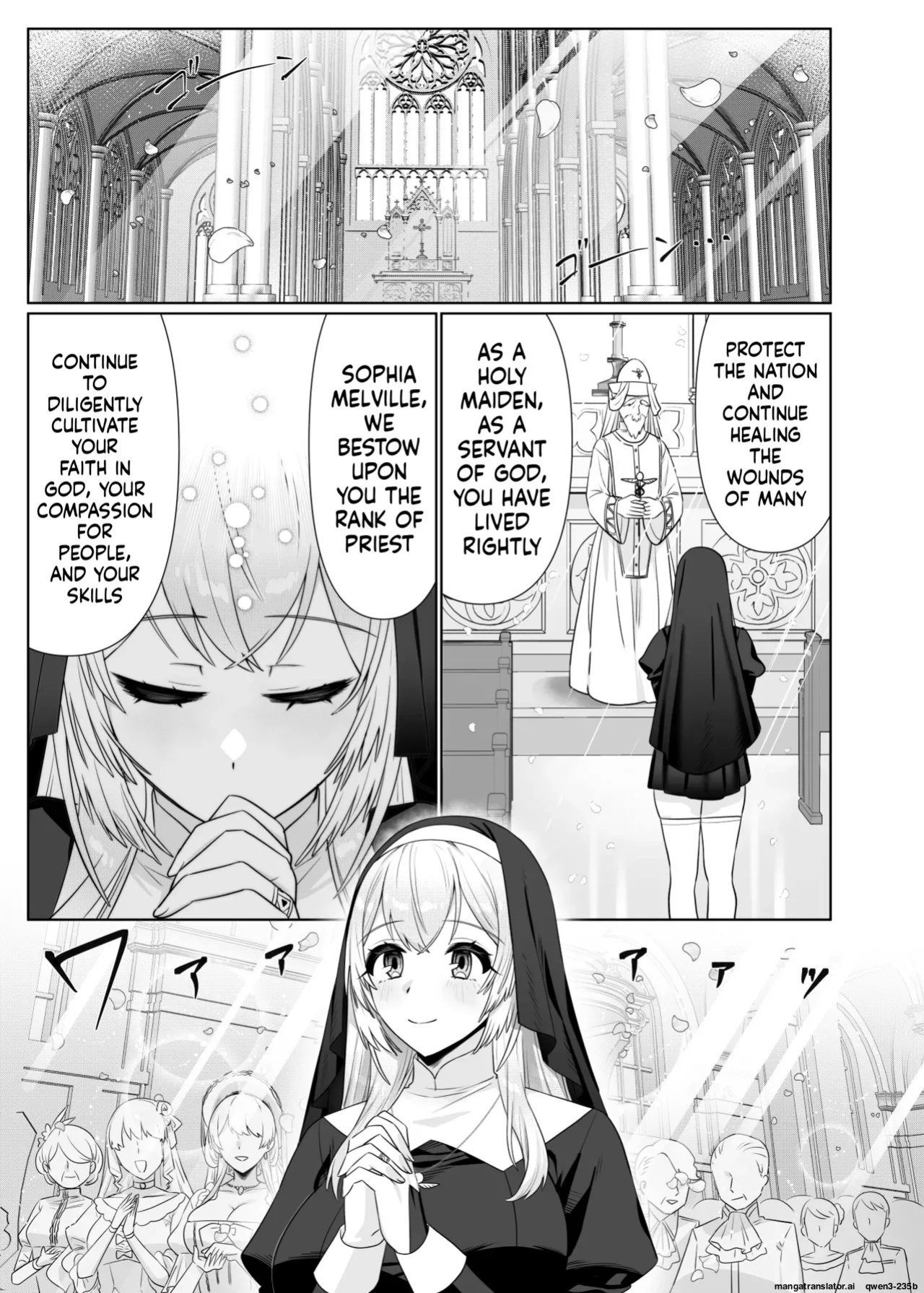 [Hyoui Lover (Meitei Roppa)] Seijo Osen ~Tenshi no You na Sister ga "Tamashii goto Ubawareru" Hanashi~ [Digital] (SCANMTL)