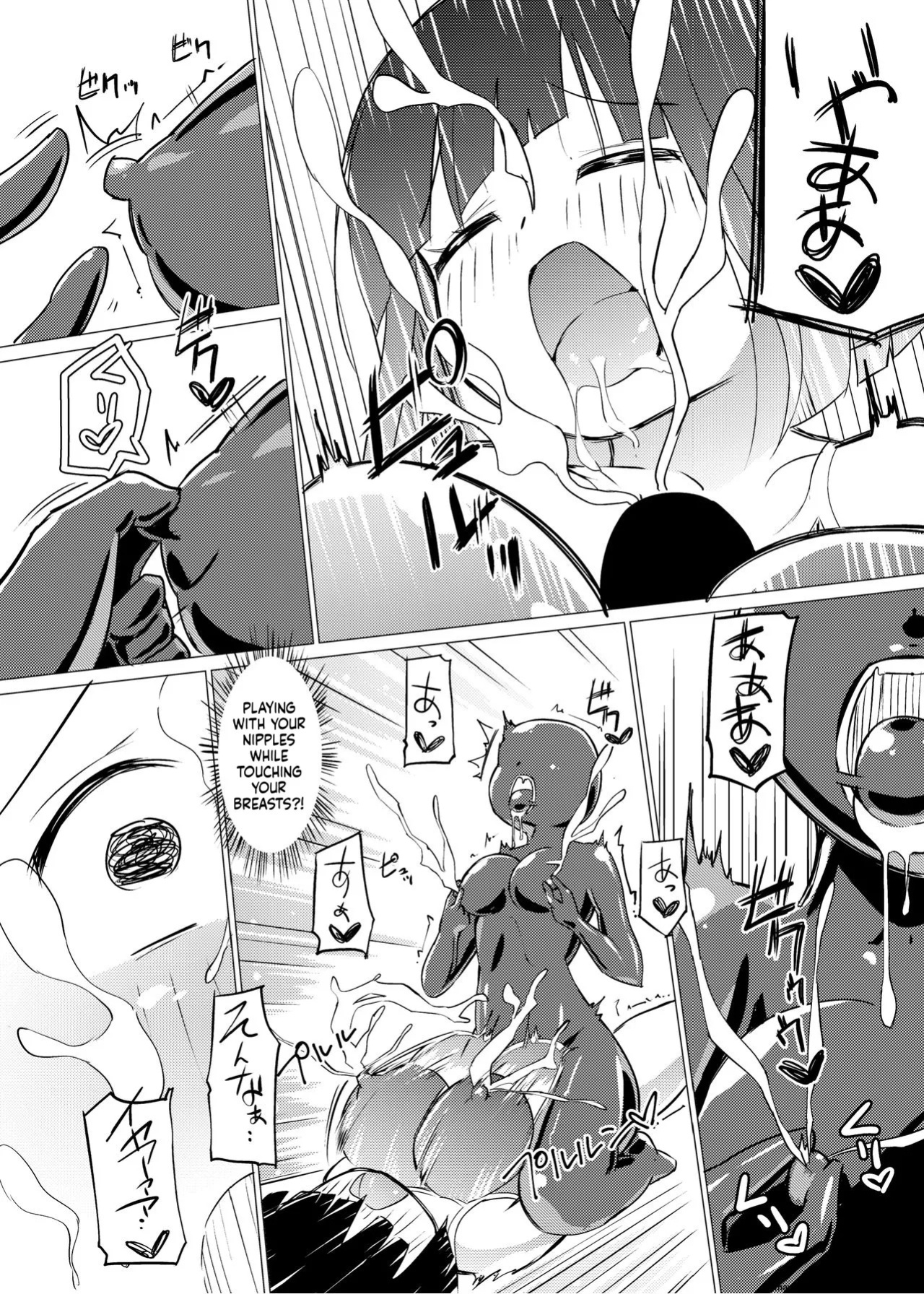 [Zokubutsu.zip (Asuka)] Marionette(2) [Digital] (SCANMTL)