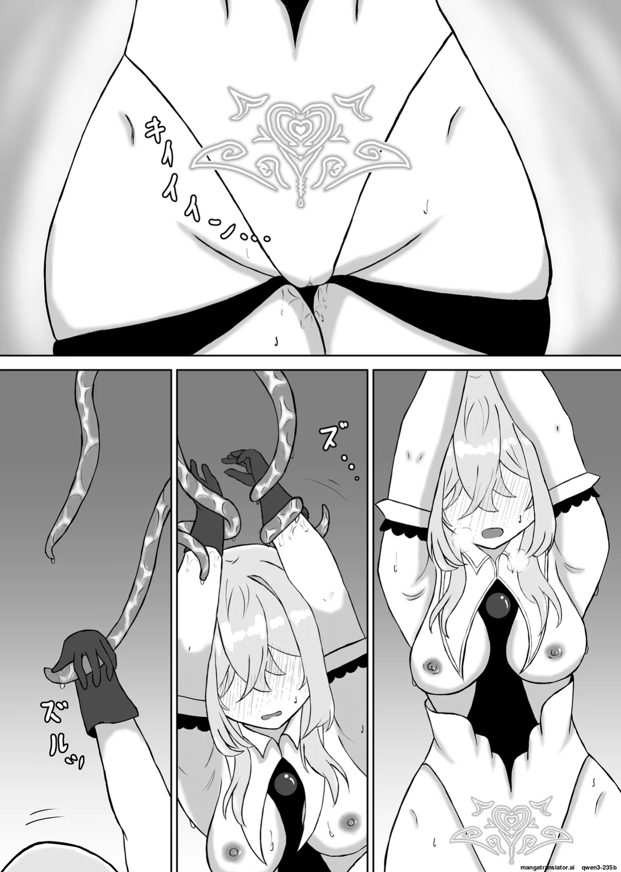 [JAM pancle] Haiboku Heroine Collection ～MakeColle～ Shokushu Kaida Choukyou Hen (SCANMTL)