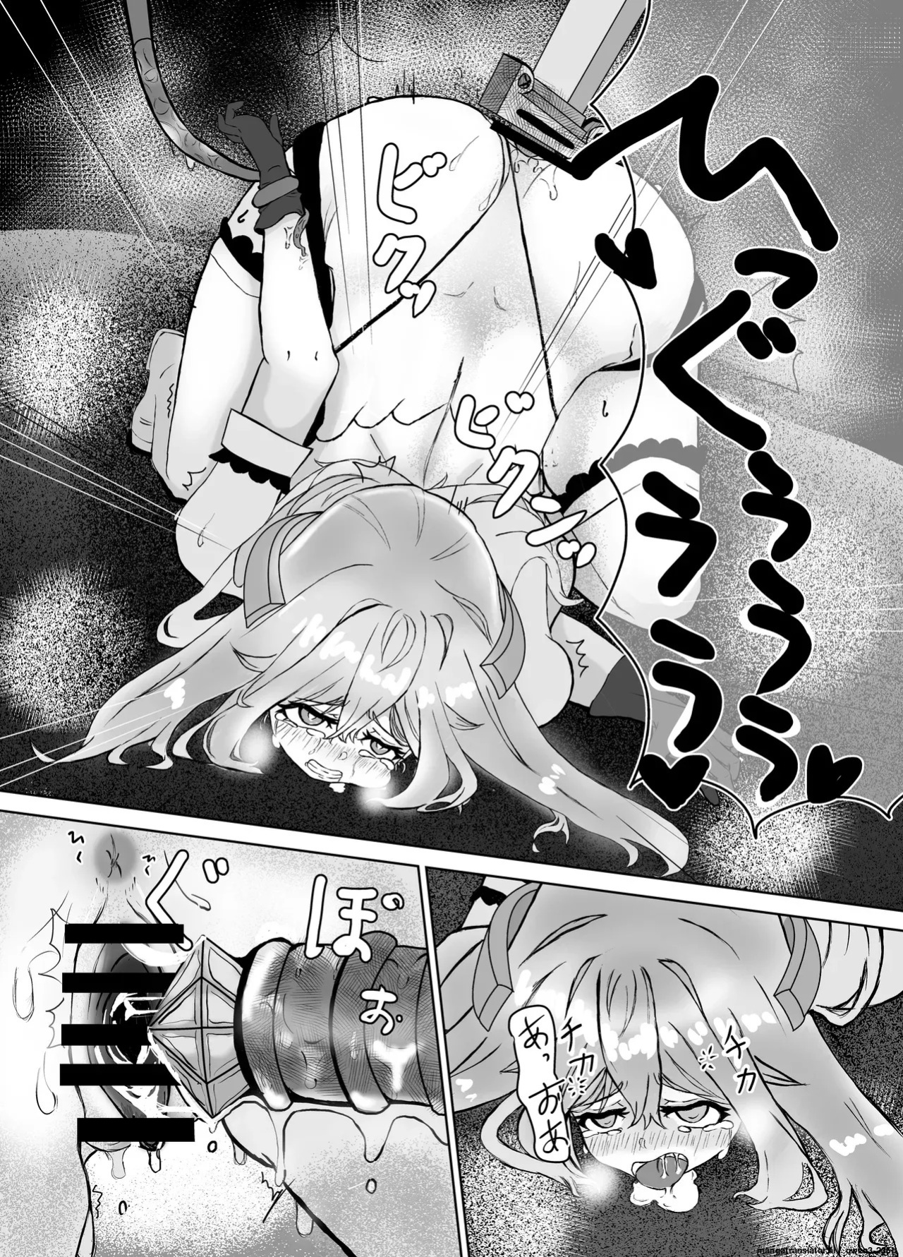 [JAM pancle] Haiboku Heroine Collection ～MakeColle～ Shokushu Kaida Choukyou Hen (SCANMTL)