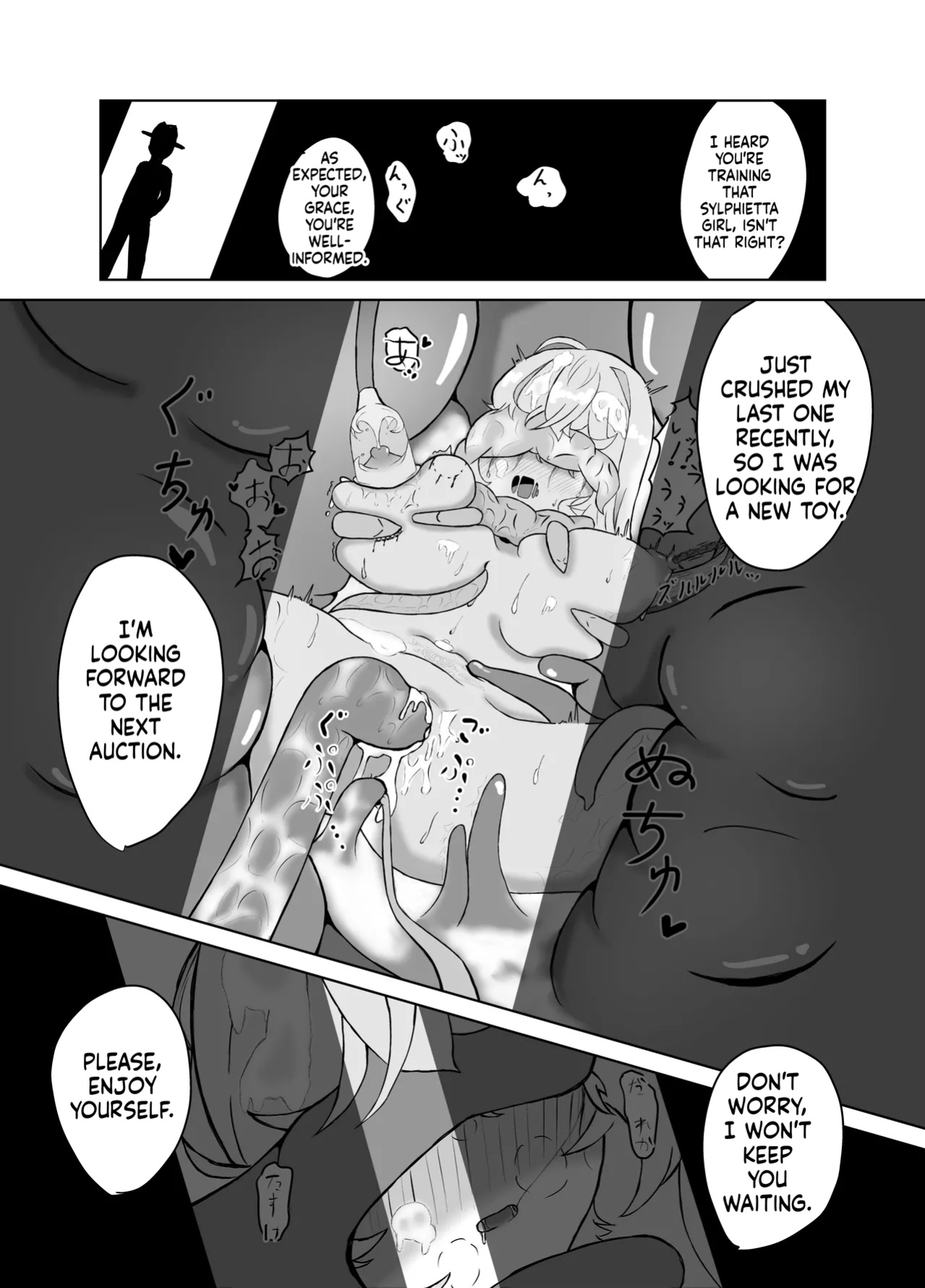 [JAM pancle] Haiboku Heroine Collection ～MakeColle～ Shokushu Kaida Choukyou Hen (SCANMTL)