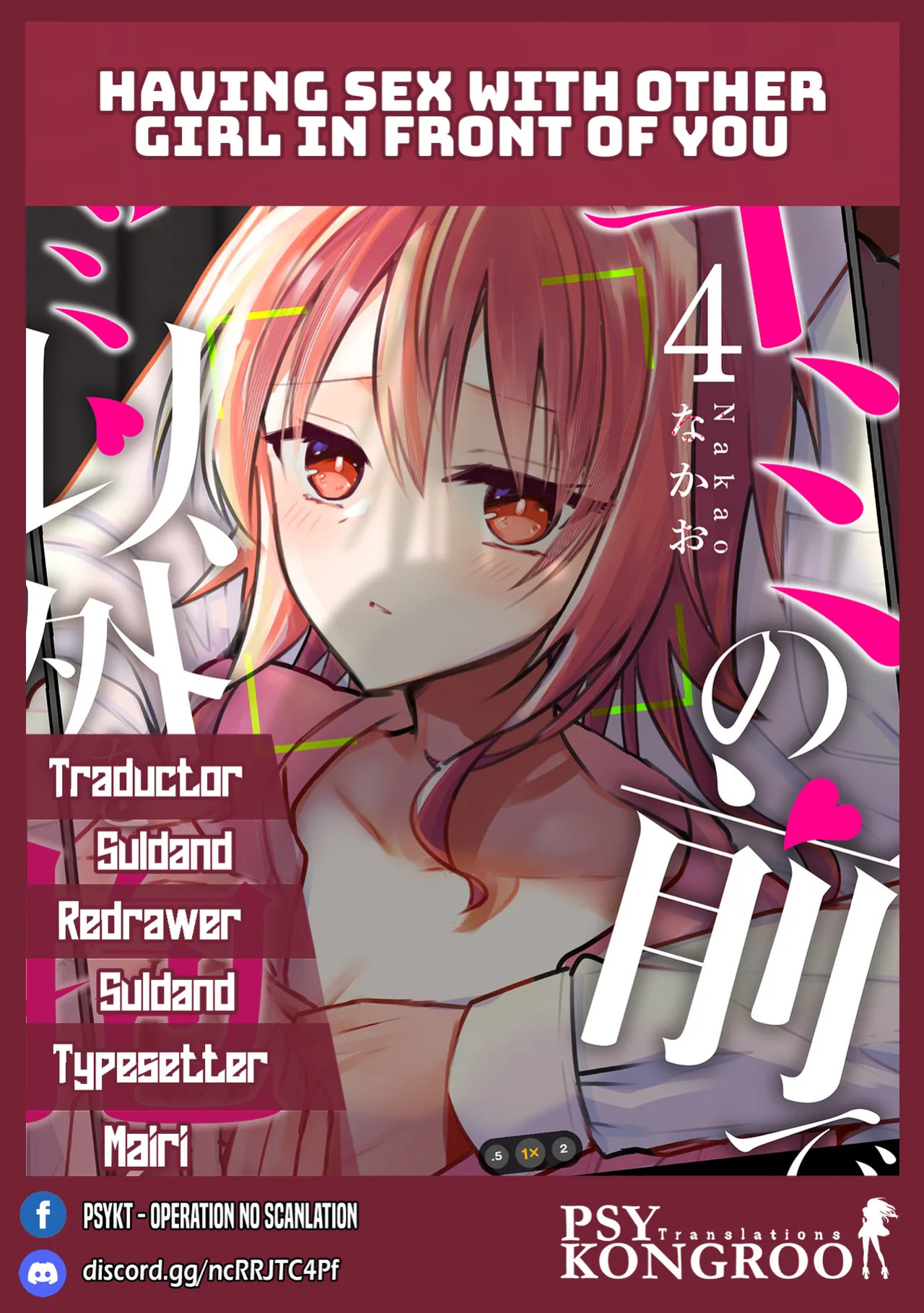 [Nakao] Kimi no Mae de Kimi Igai o Daku Ch. 25 | Having Sex with Someone Else in Front of You 25 [English]