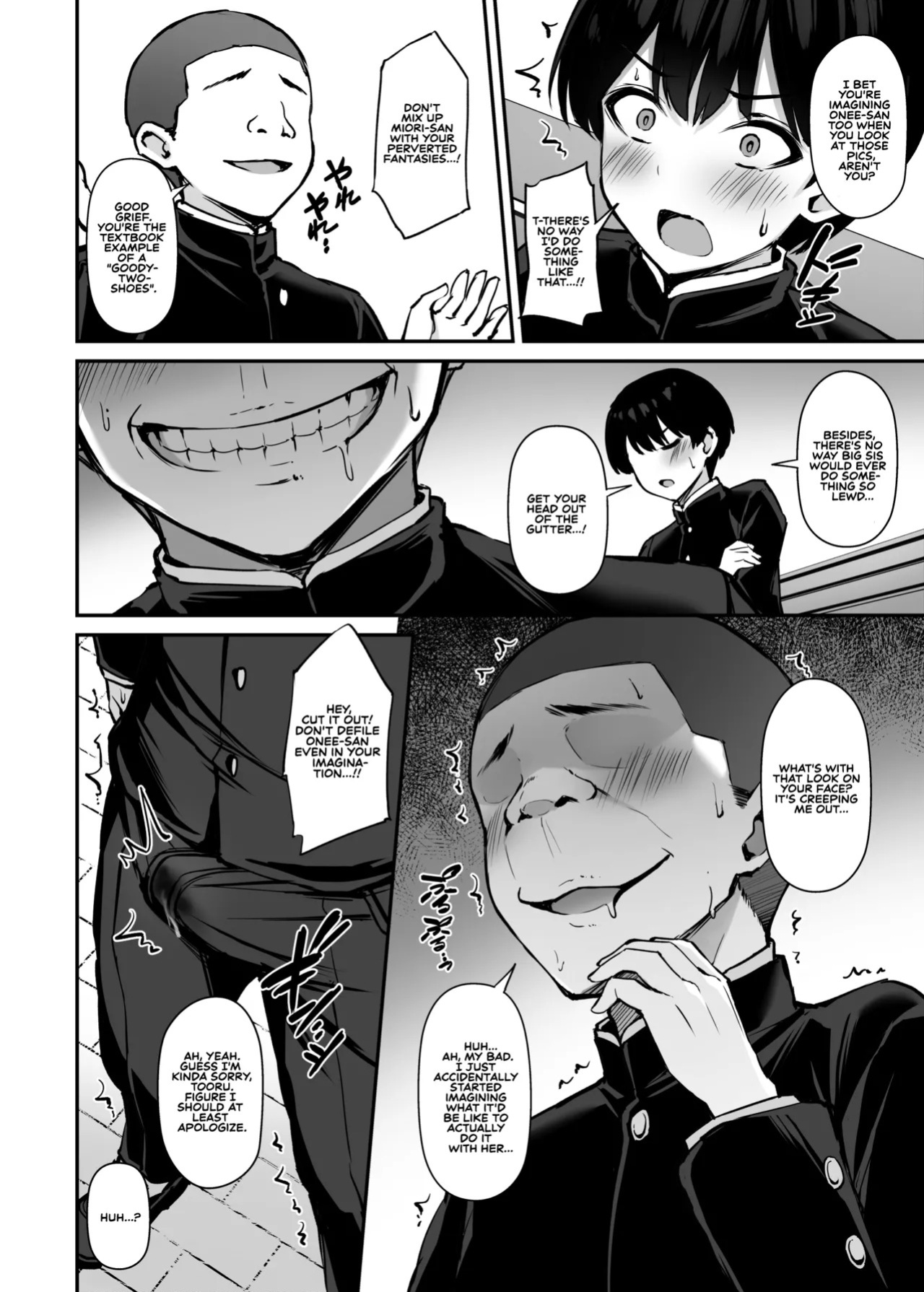 [Mofurentei (Xe)] Itsumo Yasashii Oneesan Wa Boku No Inai Aida Ni 2 | My Kind Onee-san, While I was away... 2 [English] [Sonarin迫] [Digital]