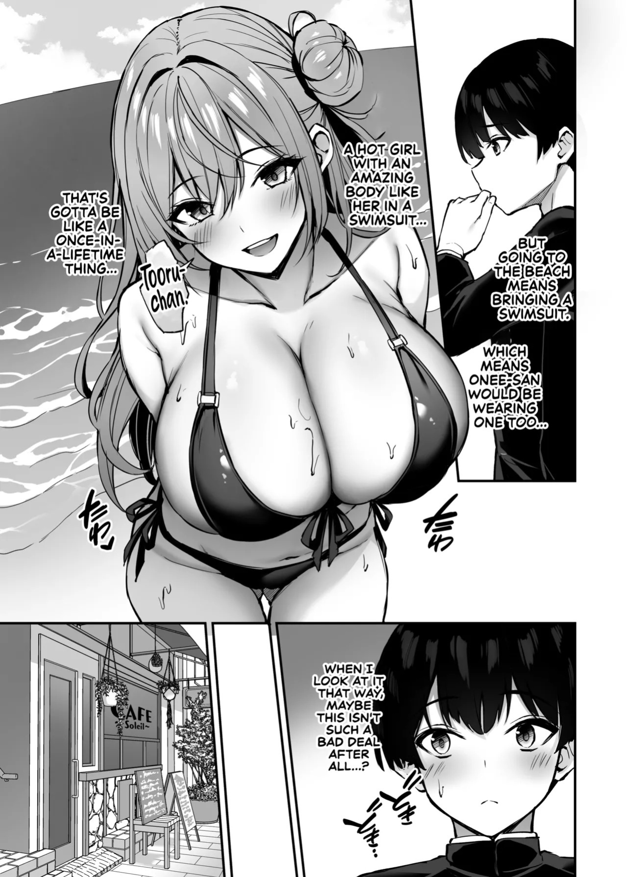 [Mofurentei (Xe)] Itsumo Yasashii Oneesan Wa Boku No Inai Aida Ni 2 | My Kind Onee-san, While I was away... 2 [English] [Sonarin迫] [Digital]