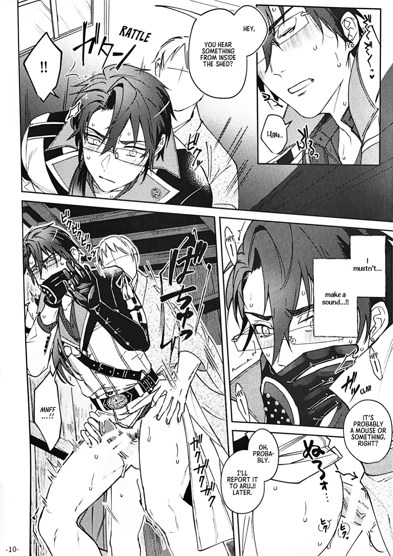 [Jinriki Tekuno (Yamadori)] Nikkou-san to Kitamama ××× shinai to Derarenai Naya | A Shed You Can’t Leave Unless You Do ××× with Nikkou-san While Clothed (Touken Ranbu) [English] [mayabird]