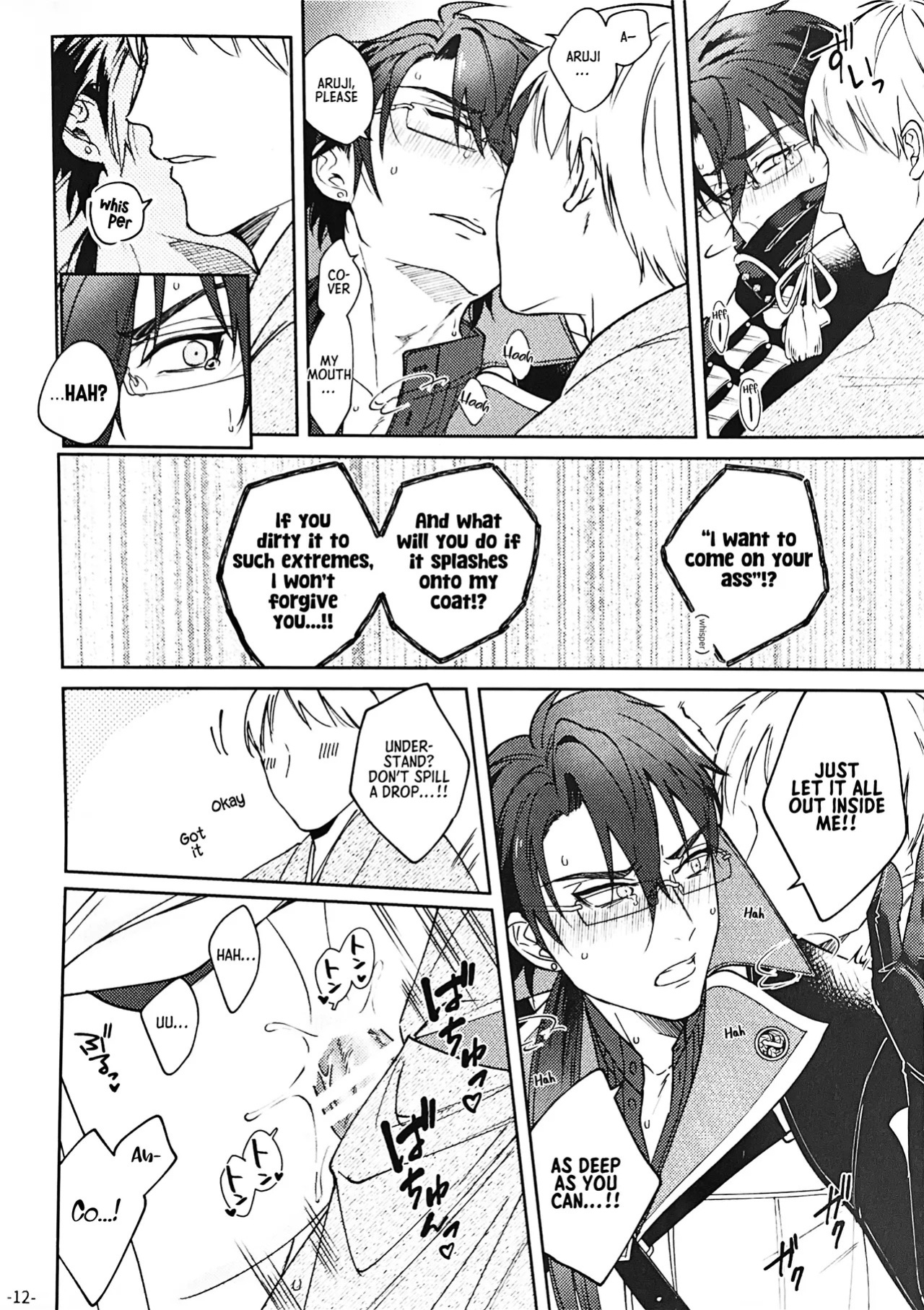 [Jinriki Tekuno (Yamadori)] Nikkou-san to Kitamama ××× shinai to Derarenai Naya | A Shed You Can’t Leave Unless You Do ××× with Nikkou-san While Clothed (Touken Ranbu) [English] [mayabird]