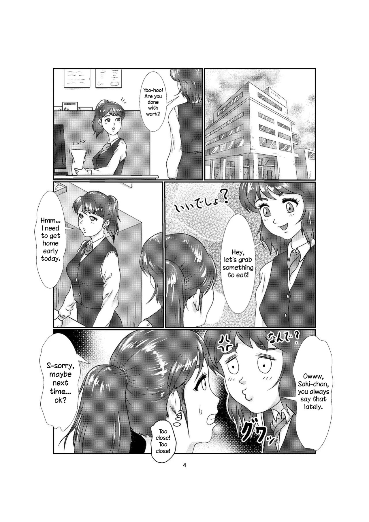 [Jero] K2 [English]