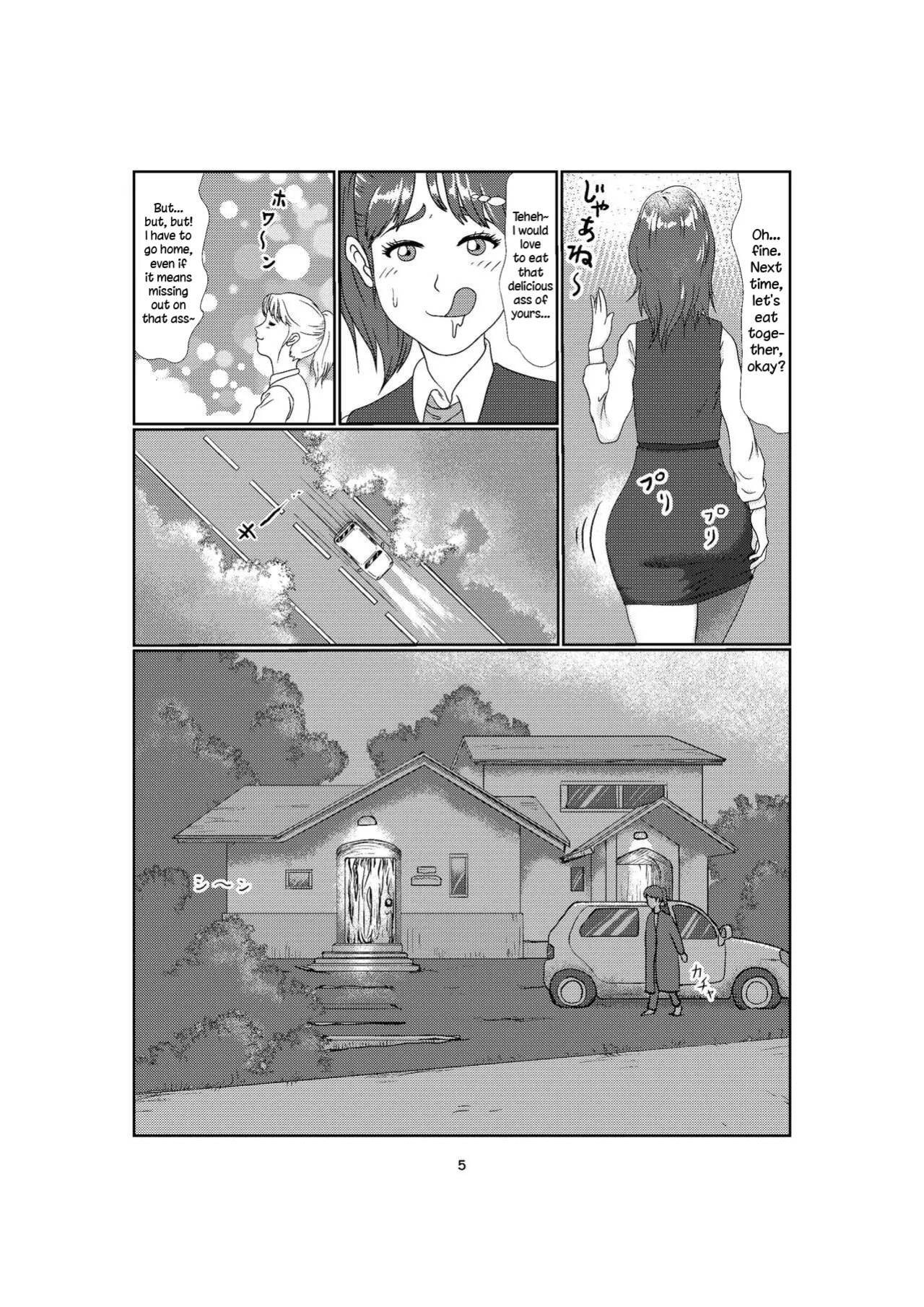 [Jero] K2 [English]