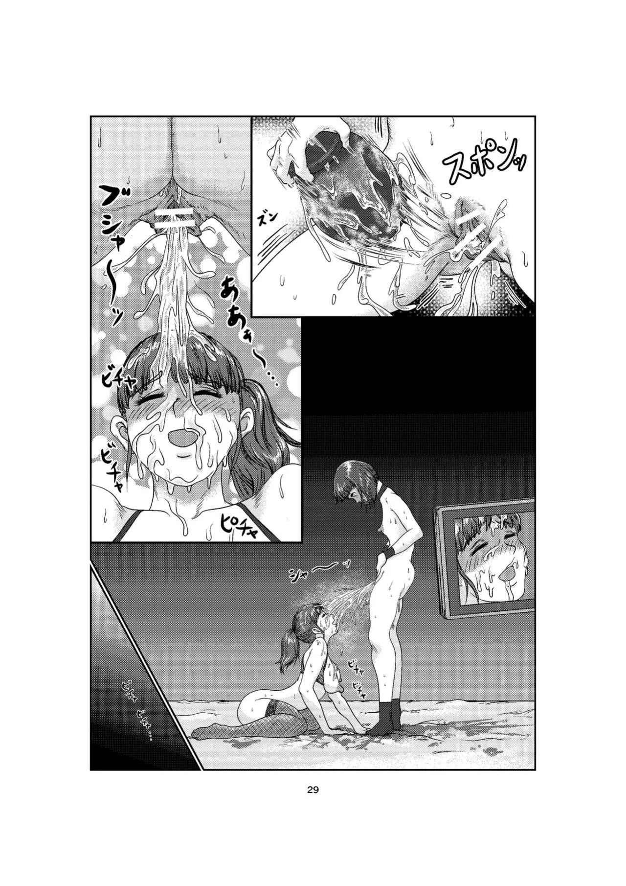 [Jero] K2 [English]