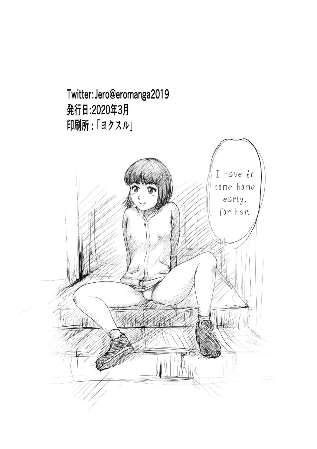 [Jero] K2 [English]