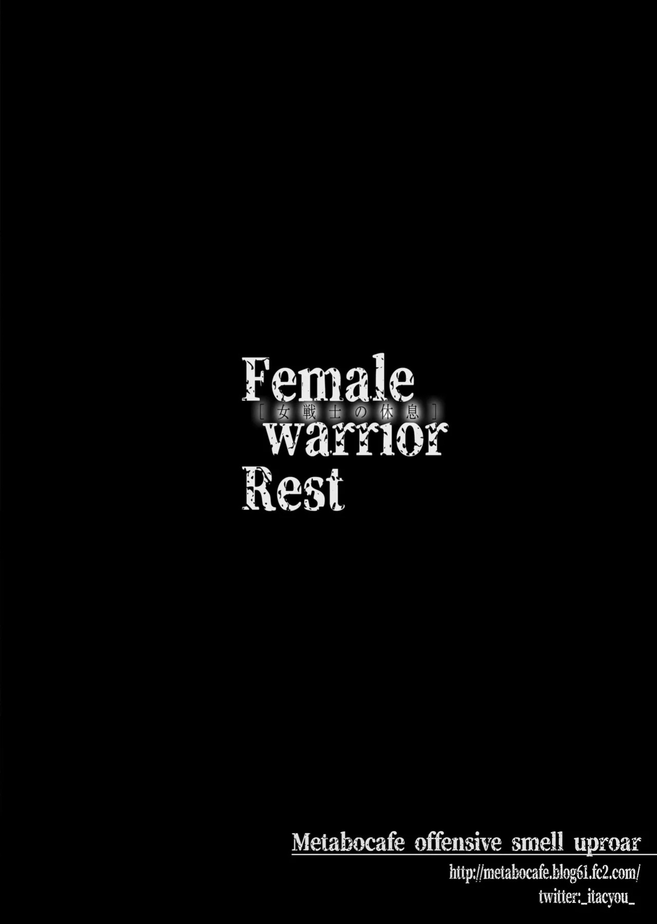 Onna Senshinokyuusoku Female Warrior Rest (Nier_ Automata) [English] Colorized