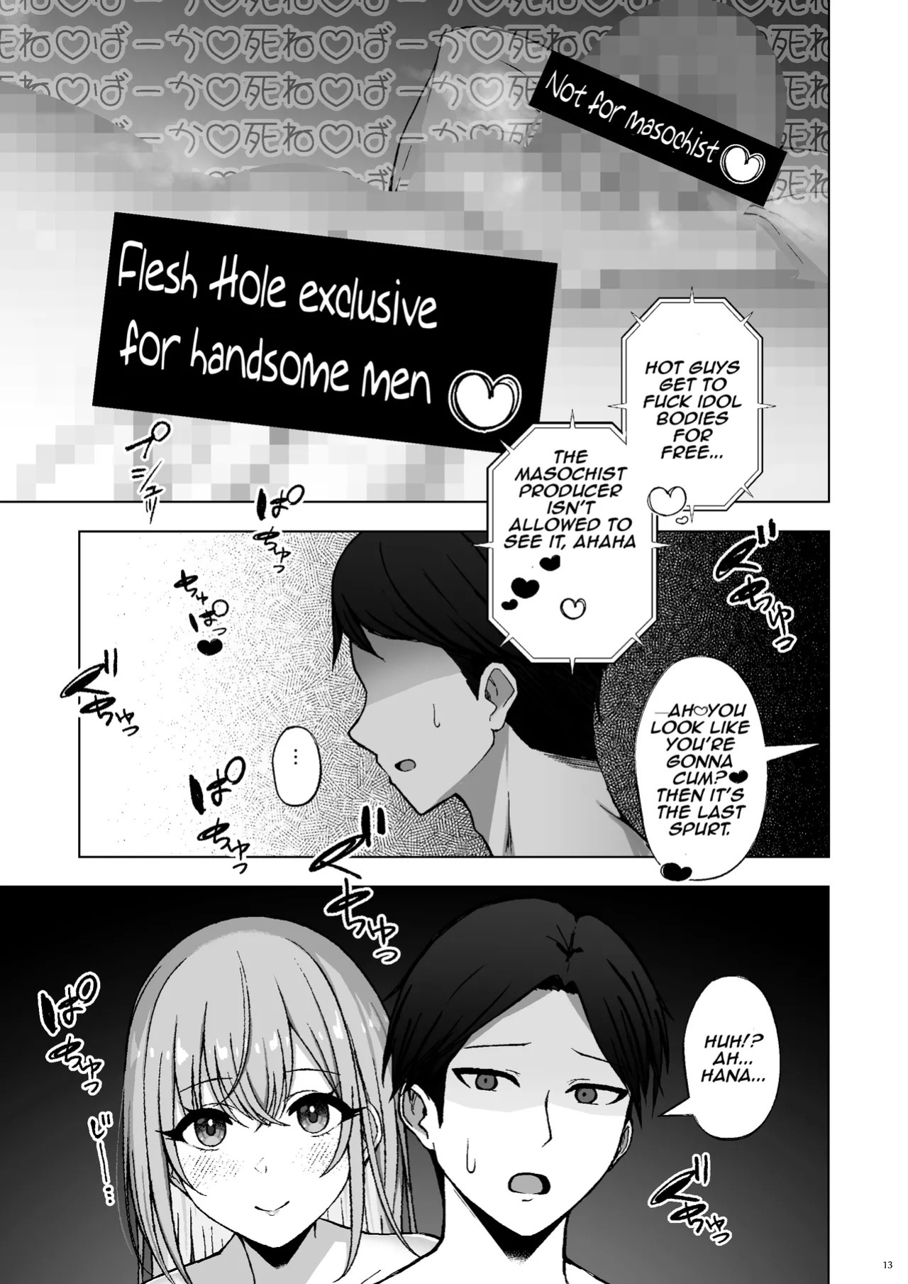 [surface tremble (Minamo Ruri)] Rettou Idenshi wa...... Satsushobun...... desu | Inferior genes... are to be culled... ♡ (THE iDOLM@STER: Shiny Colors) [Digital] [Aishi21] [English]