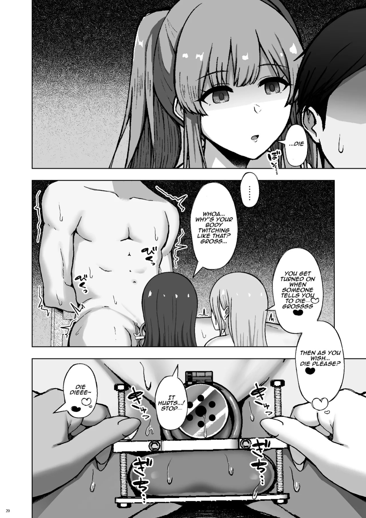 [surface tremble (Minamo Ruri)] Rettou Idenshi wa...... Satsushobun...... desu | Inferior genes... are to be culled... ♡ (THE iDOLM@STER: Shiny Colors) [Digital] [Aishi21] [English]
