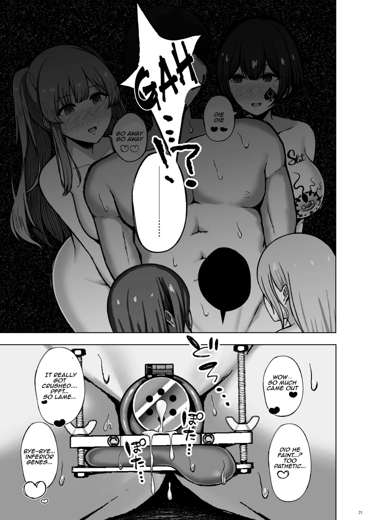 [surface tremble (Minamo Ruri)] Rettou Idenshi wa...... Satsushobun...... desu | Inferior genes... are to be culled... ♡ (THE iDOLM@STER: Shiny Colors) [Digital] [Aishi21] [English]
