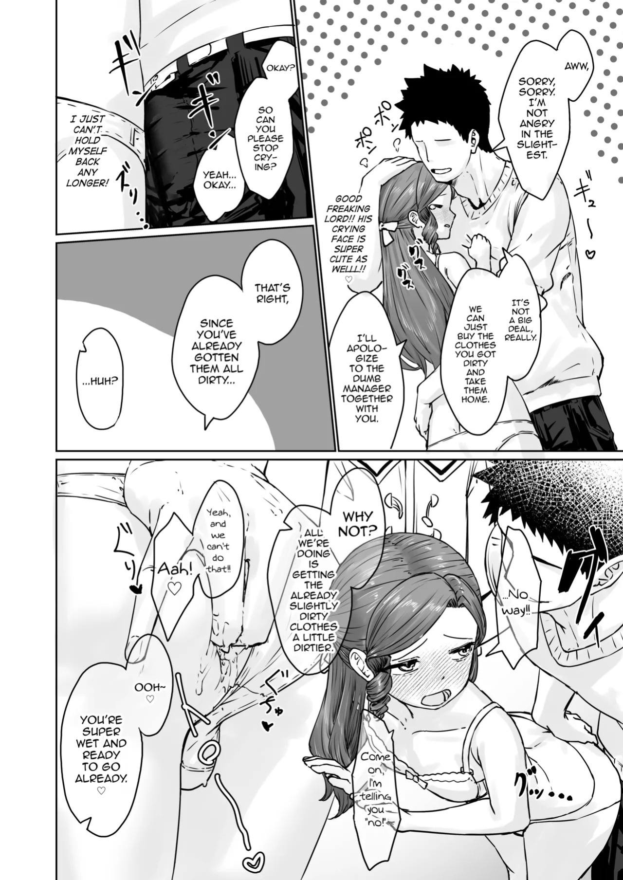 [Kairali-Tei (PenDD)] Hentai Otokonoko no Dokidoki Lingerie Shopping - Lingerie Shopping of Hentai Otokonoko [English] [mysterymeat3] [Digital]
