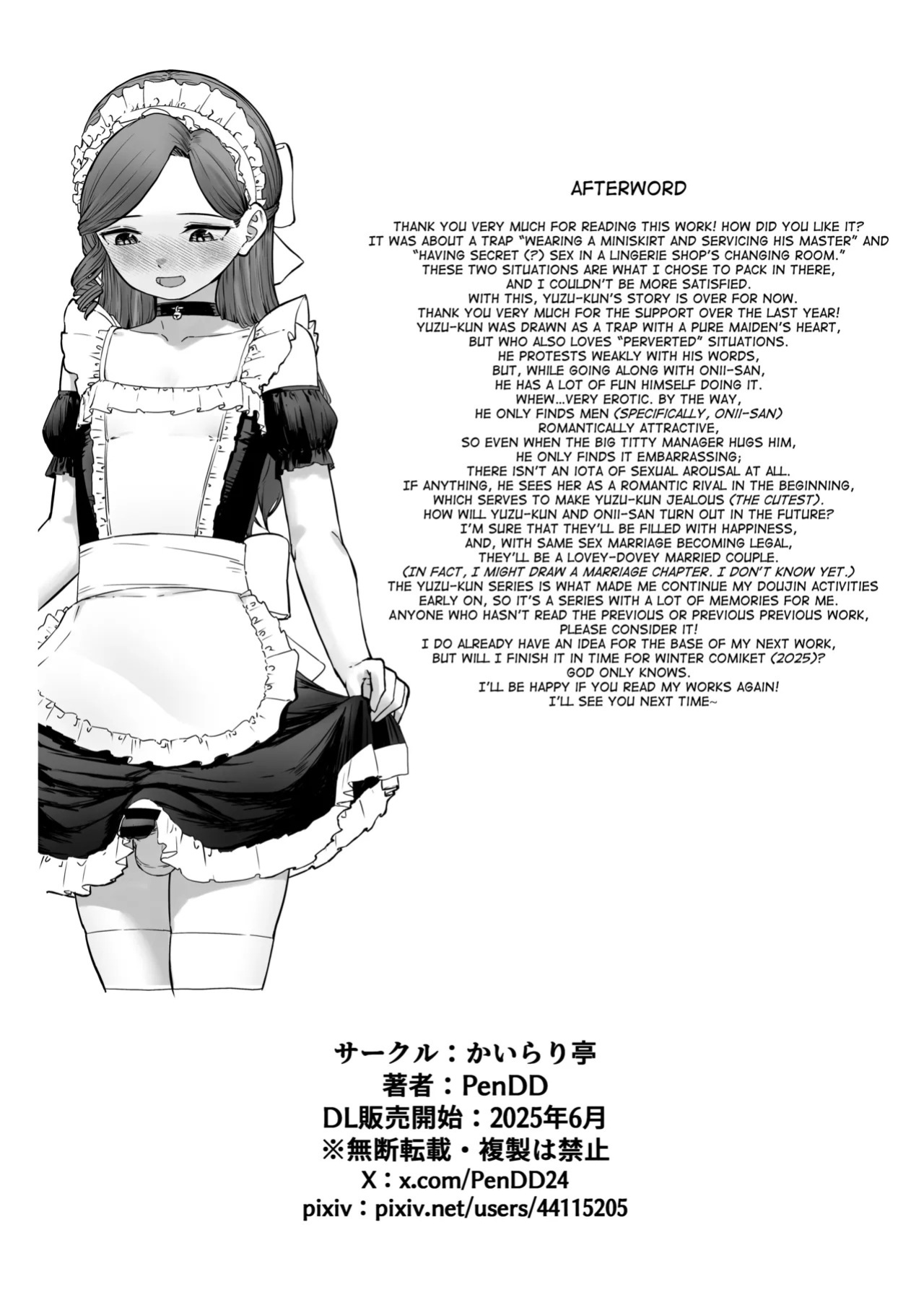 [Kairali-Tei (PenDD)] Hentai Otokonoko no Dokidoki Lingerie Shopping - Lingerie Shopping of Hentai Otokonoko [English] [mysterymeat3] [Digital]
