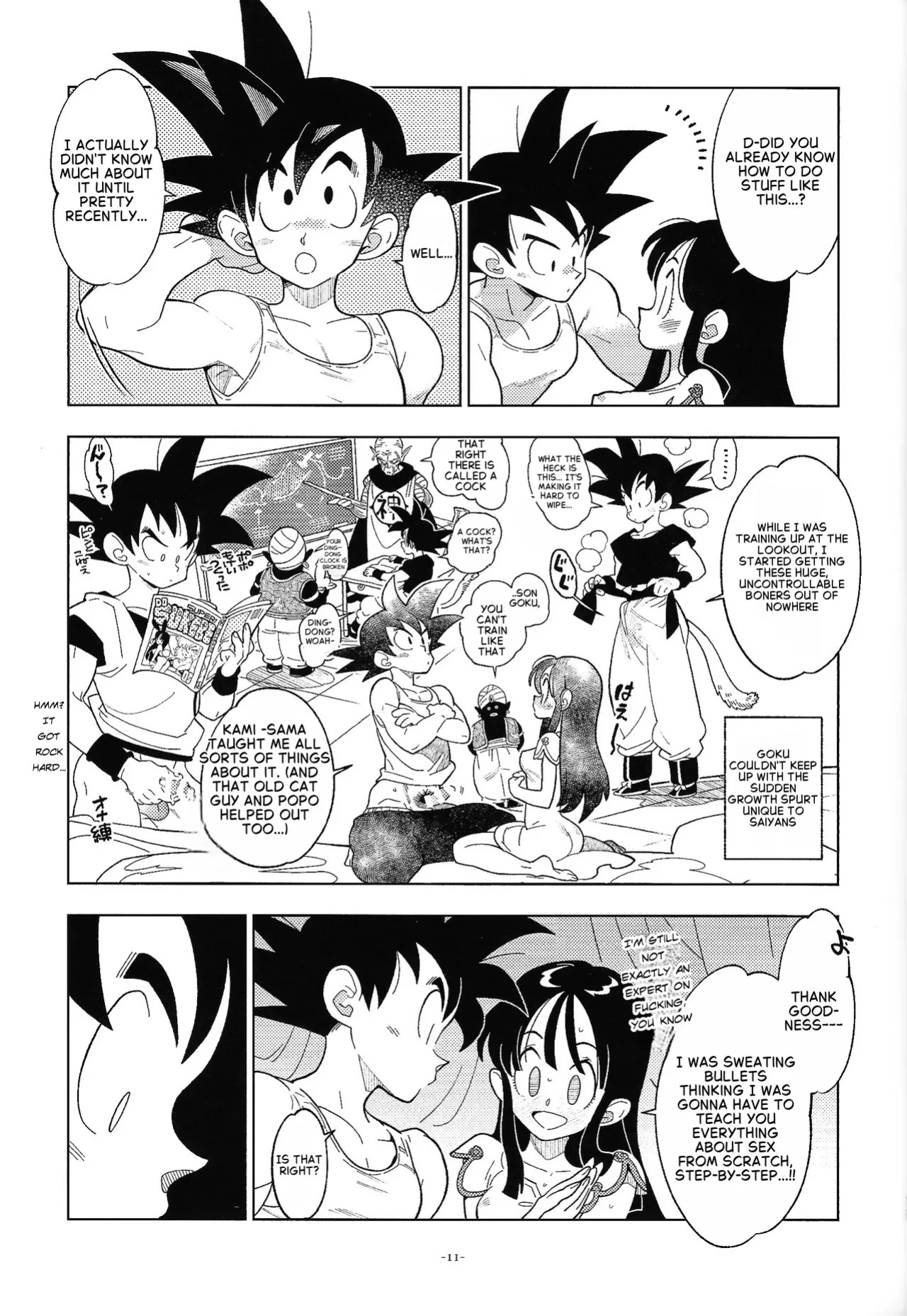 (C106) [Article 60 of Criminal Code (Shuhan)] Shinkon no Futari! (Dragon Ball Z) [English]