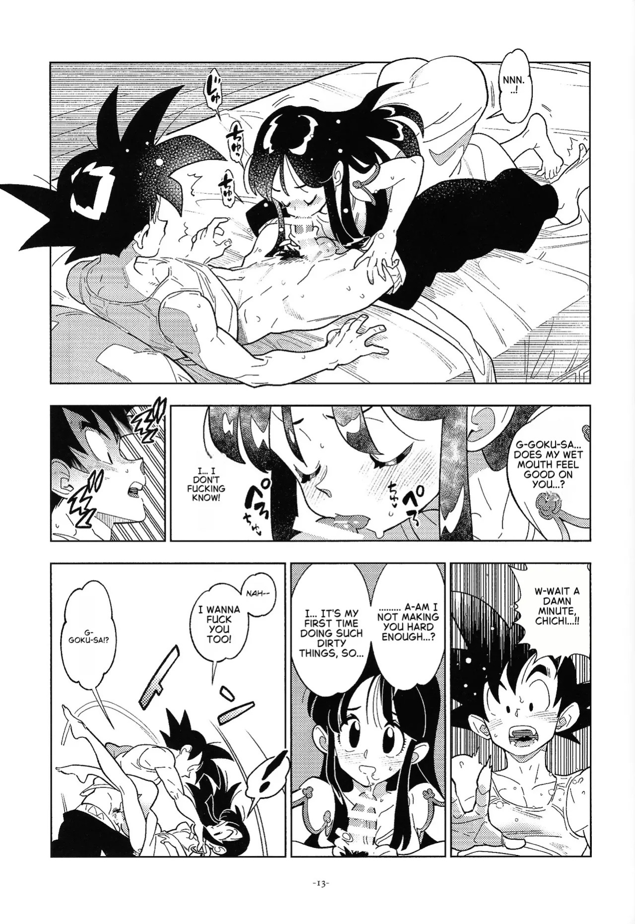 (C106) [Article 60 of Criminal Code (Shuhan)] Shinkon no Futari! (Dragon Ball Z) [English]