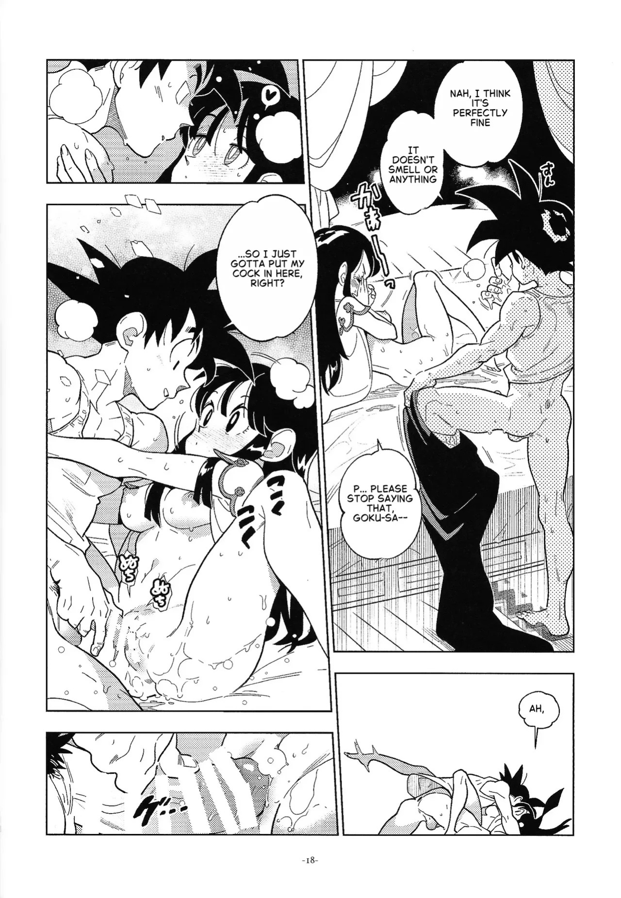 (C106) [Article 60 of Criminal Code (Shuhan)] Shinkon no Futari! (Dragon Ball Z) [English]