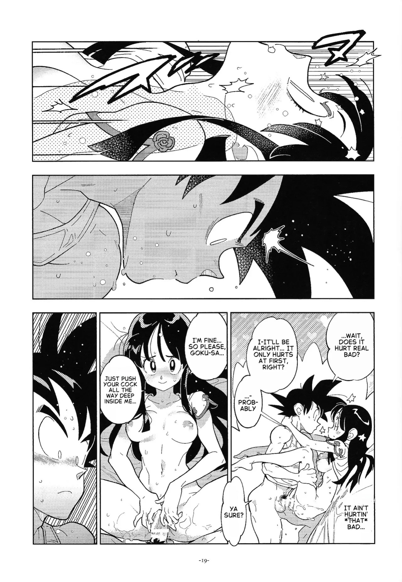 (C106) [Article 60 of Criminal Code (Shuhan)] Shinkon no Futari! (Dragon Ball Z) [English]