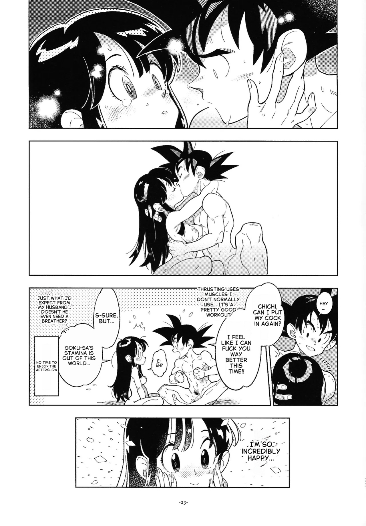 (C106) [Article 60 of Criminal Code (Shuhan)] Shinkon no Futari! (Dragon Ball Z) [English]