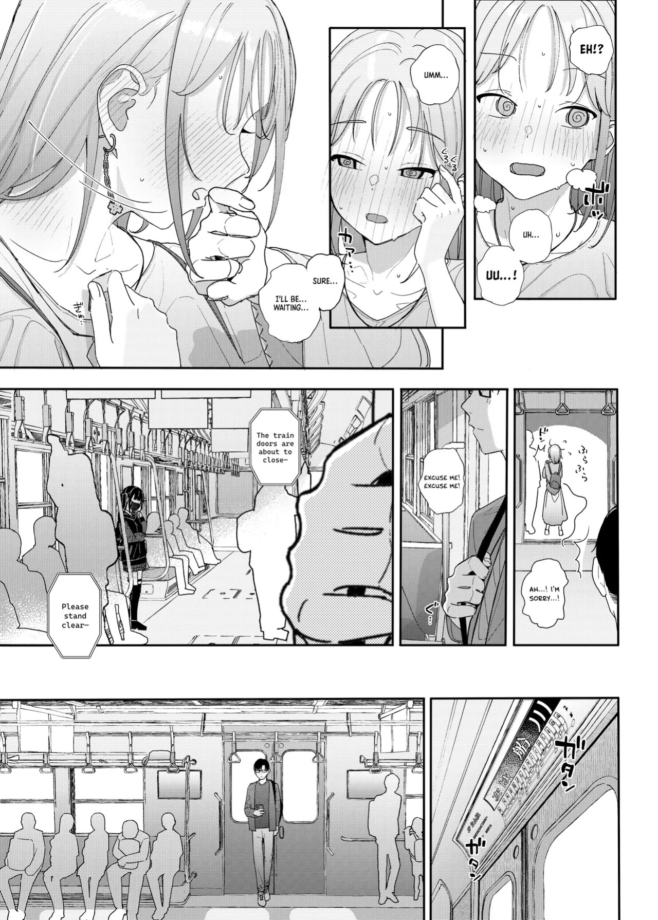 [Karamomo Tart (Kindatsu)] Majime na dake ga Torie no Boku ga Hametsu Ganbou no Seito ni Seiheki o Guchagucha ni Yugama sareta Hanashi 2 ~Dakara Boku wa Katei Kyoushi o Yameta 2~ Part 1 [Digital] [English] [Pinandhita論理型]