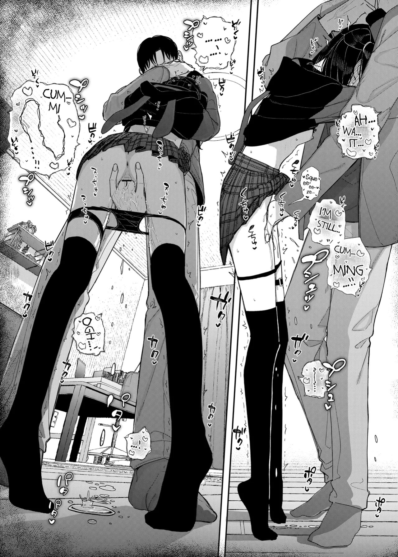 [Karamomo Tart (Kindatsu)] Majime na dake ga Torie no Boku ga Hametsu Ganbou no Seito ni Seiheki o Guchagucha ni Yugama sareta Hanashi 2 ~Dakara Boku wa Katei Kyoushi o Yameta 2~ Part 1 [Digital] [English] [Pinandhita論理型]