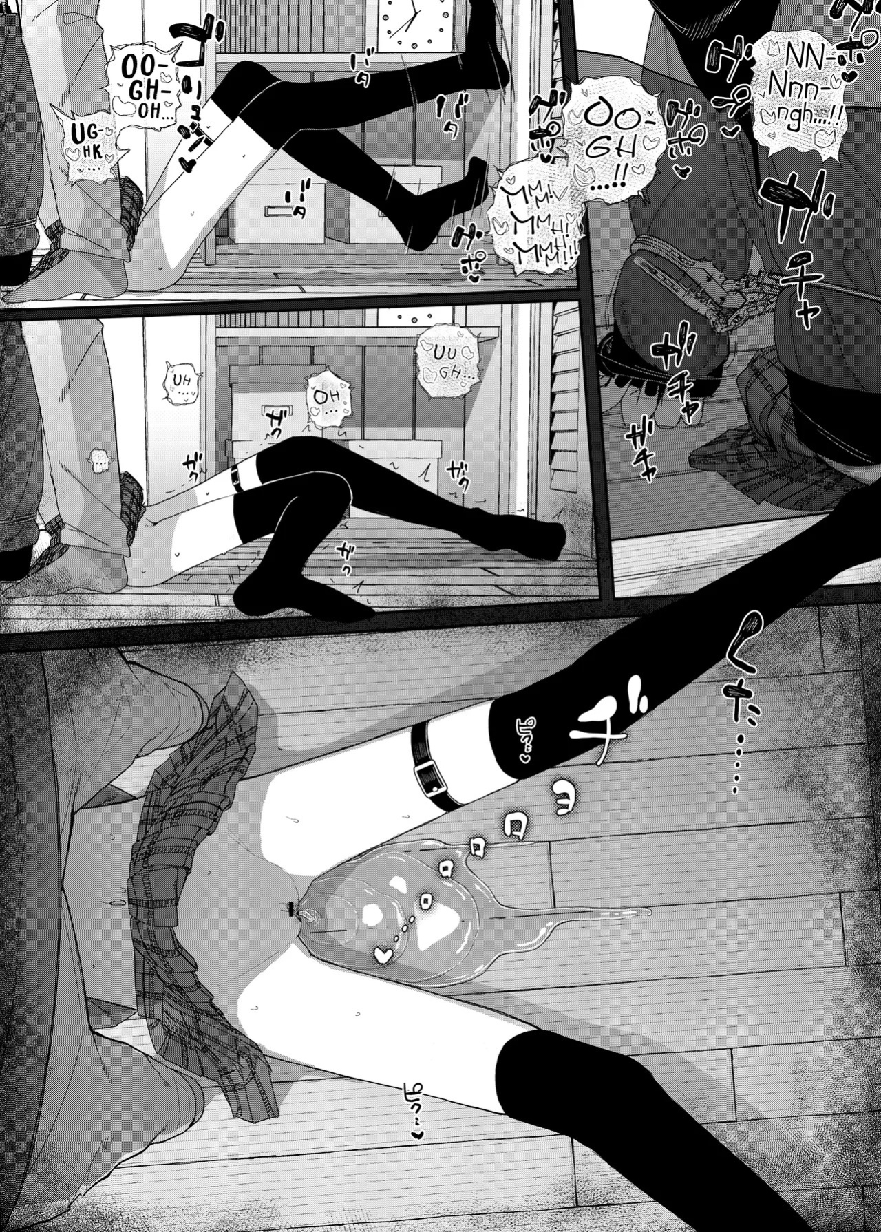 [Karamomo Tart (Kindatsu)] Majime na dake ga Torie no Boku ga Hametsu Ganbou no Seito ni Seiheki o Guchagucha ni Yugama sareta Hanashi 2 ~Dakara Boku wa Katei Kyoushi o Yameta 2~ Part 1 [Digital] [English] [Pinandhita論理型]