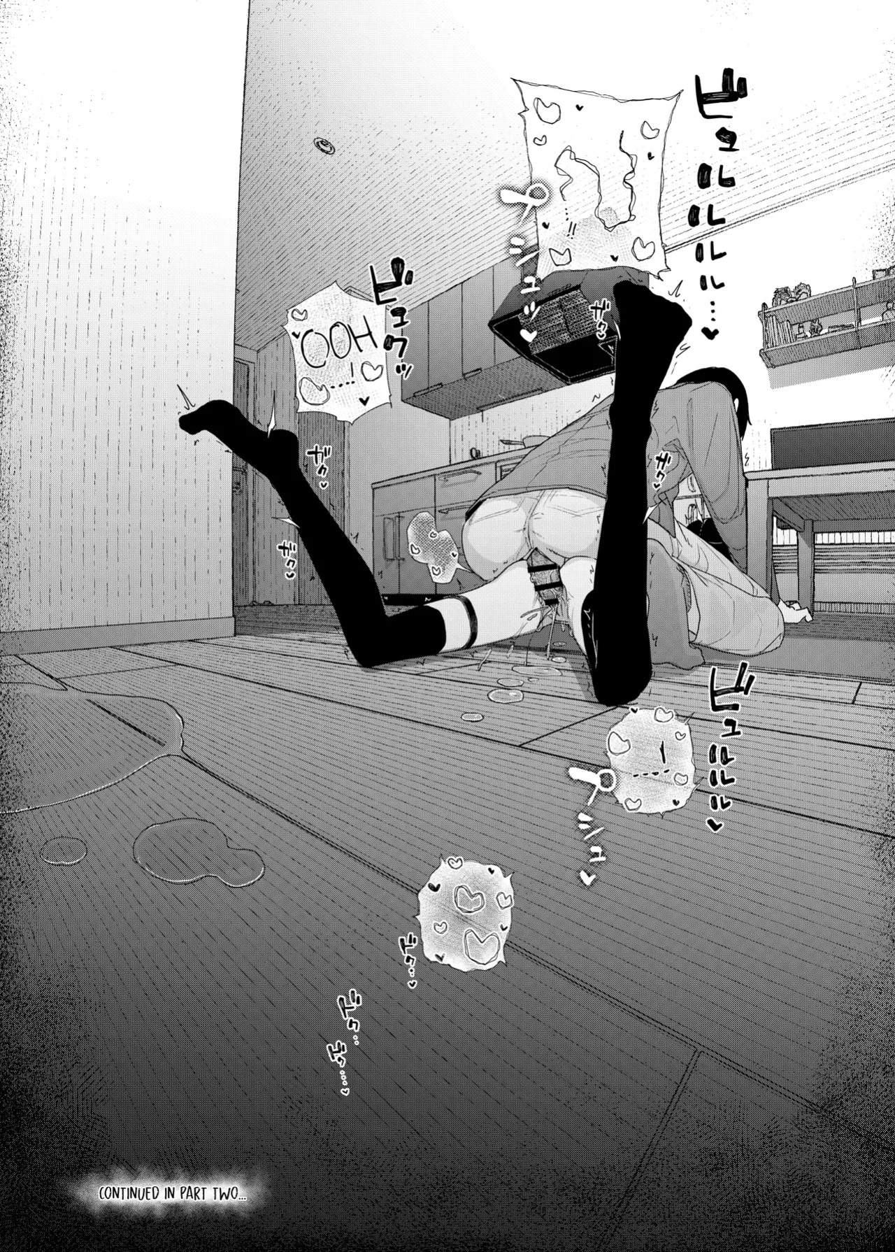 [Karamomo Tart (Kindatsu)] Majime na dake ga Torie no Boku ga Hametsu Ganbou no Seito ni Seiheki o Guchagucha ni Yugama sareta Hanashi 2 ~Dakara Boku wa Katei Kyoushi o Yameta 2~ Part 1 [Digital] [English] [Pinandhita論理型]