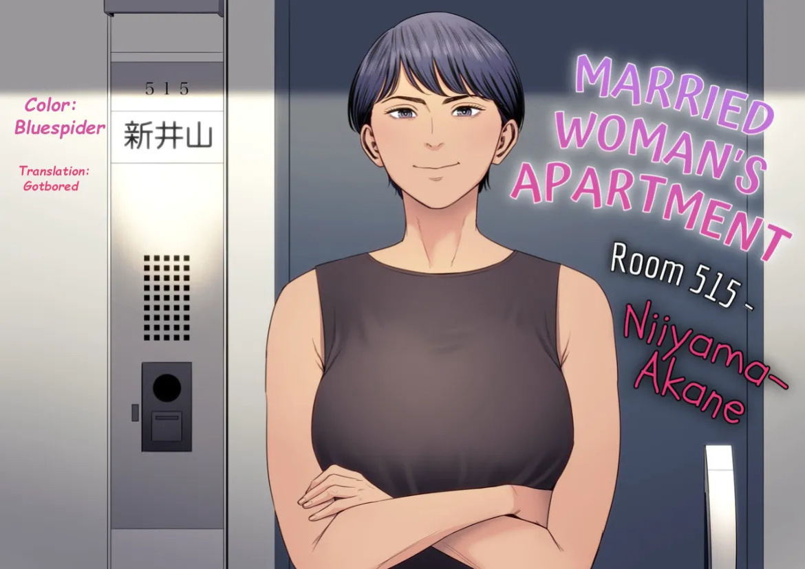 [Tamagou] Hitodzuma Mansion 515 Goushitsu Niiyama Akane Married Woman's Apartment, Room 515 – Niiyama Akane [English] [Colorized]
