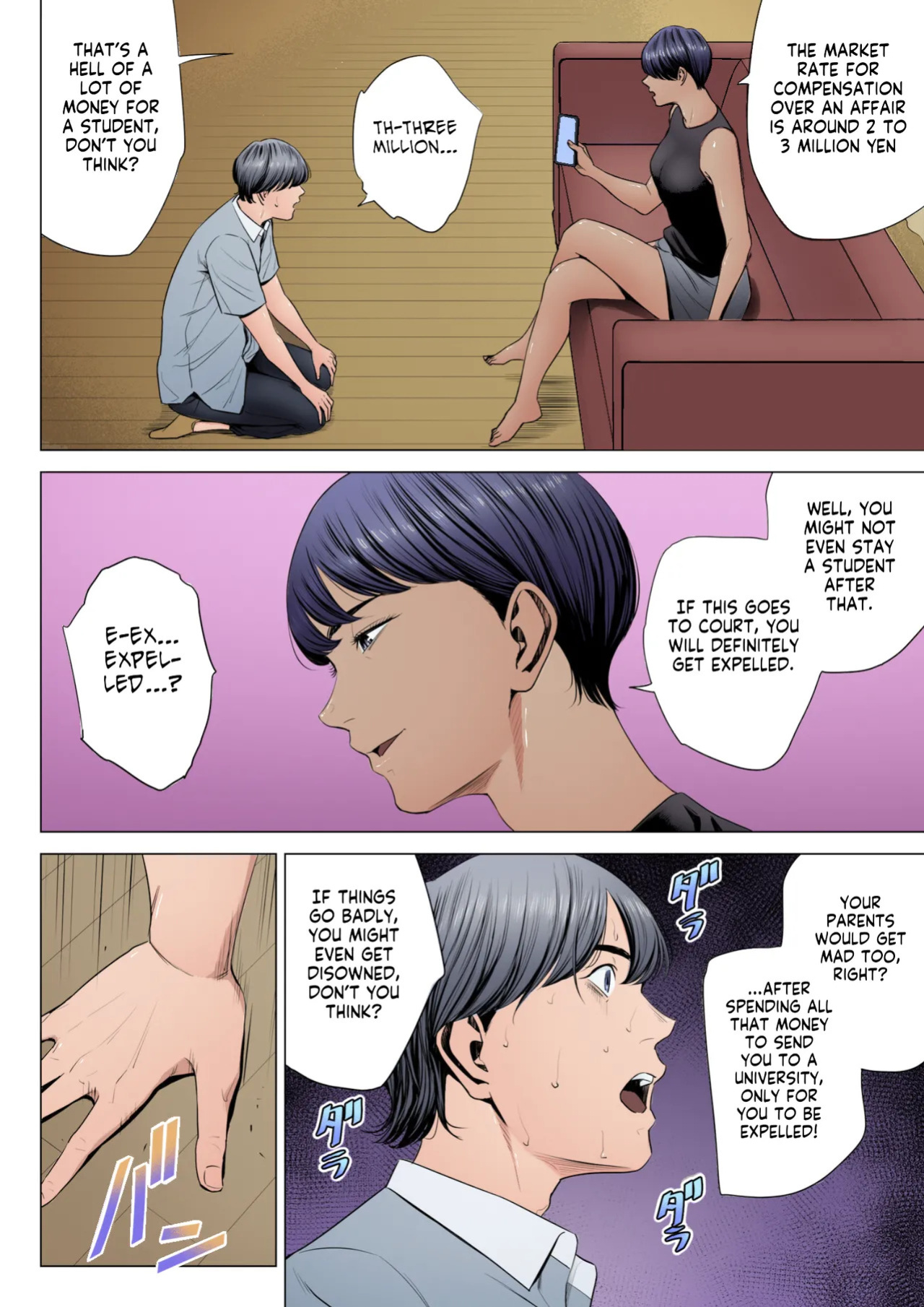 [Tamagou] Hitodzuma Mansion 515 Goushitsu Niiyama Akane Married Woman's Apartment, Room 515 – Niiyama Akane [English] [Colorized]