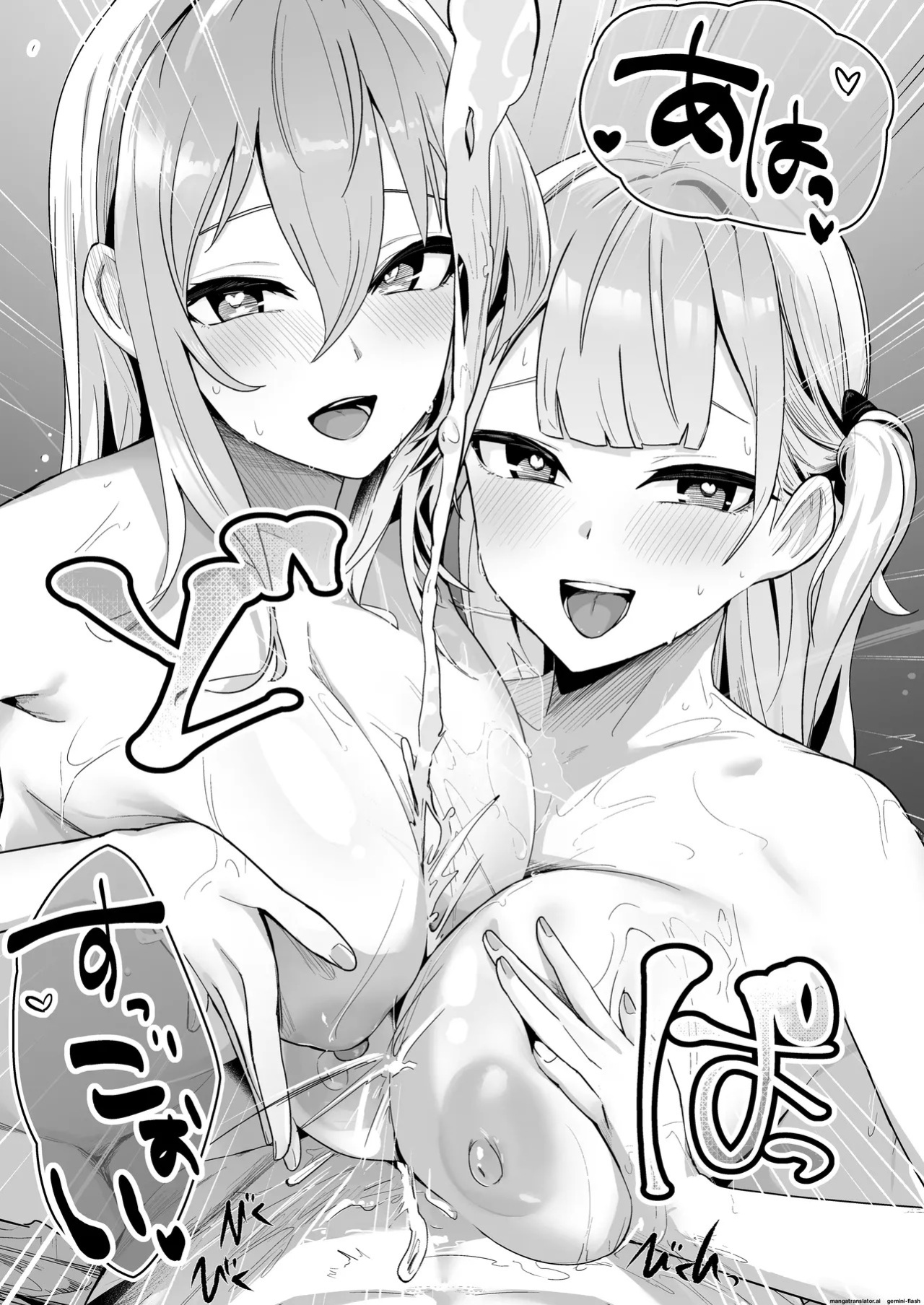 Varyori