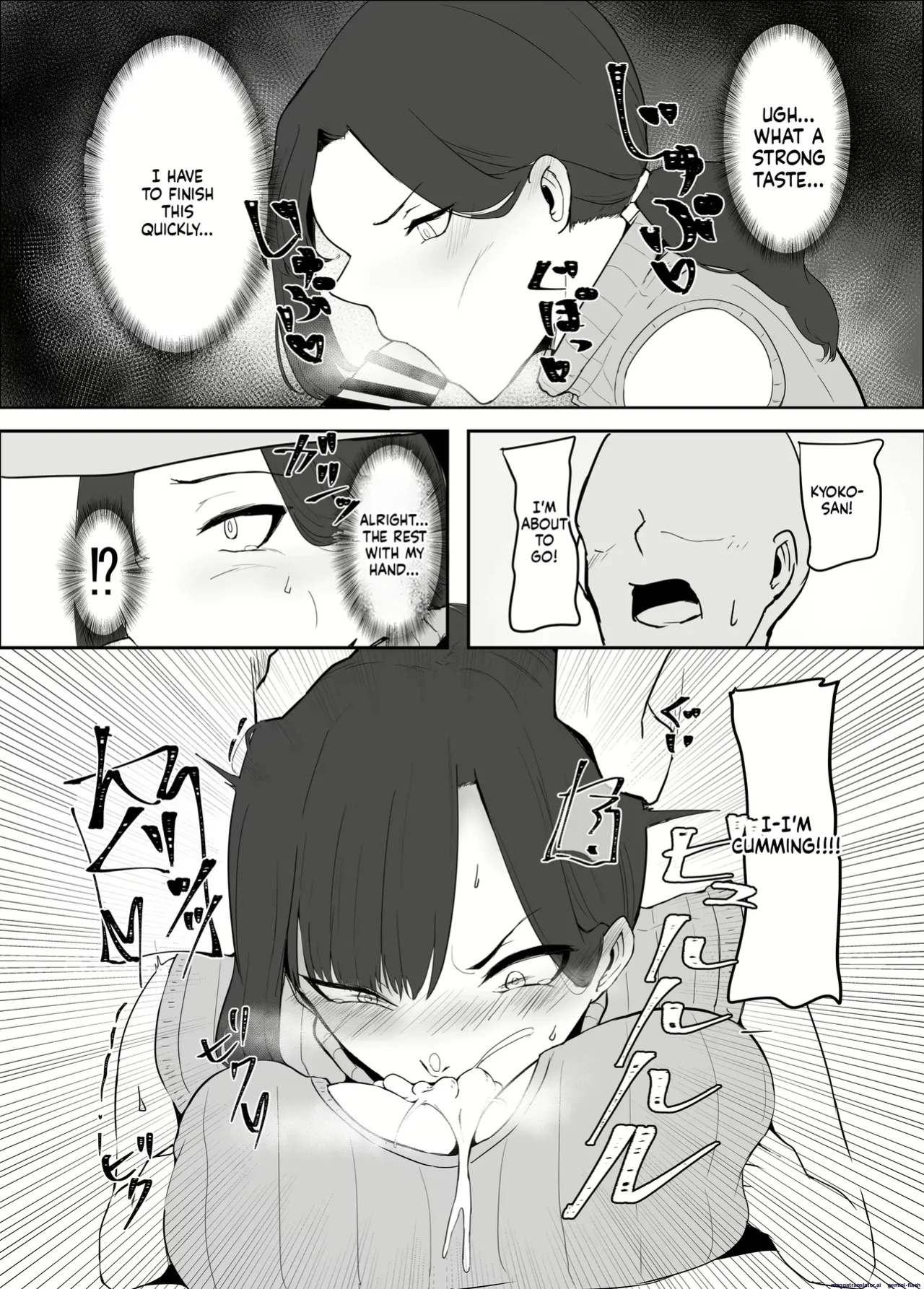 Varyori