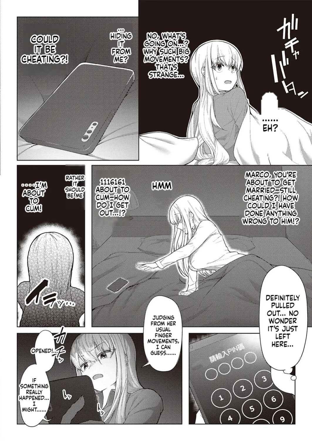 [Atatame Masuka] Koufuku Kazoku Daisakusen (COMIC ExE 44)[English][MTL]
