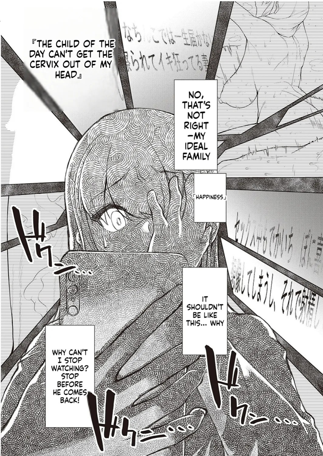 [Atatame Masuka] Koufuku Kazoku Daisakusen (COMIC ExE 44)[English][MTL]