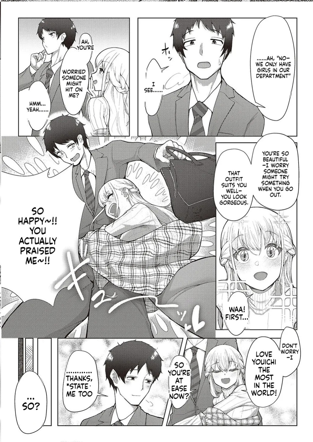 [Atatame Masuka] Koufuku Kazoku Daisakusen (COMIC ExE 44)[English][MTL]