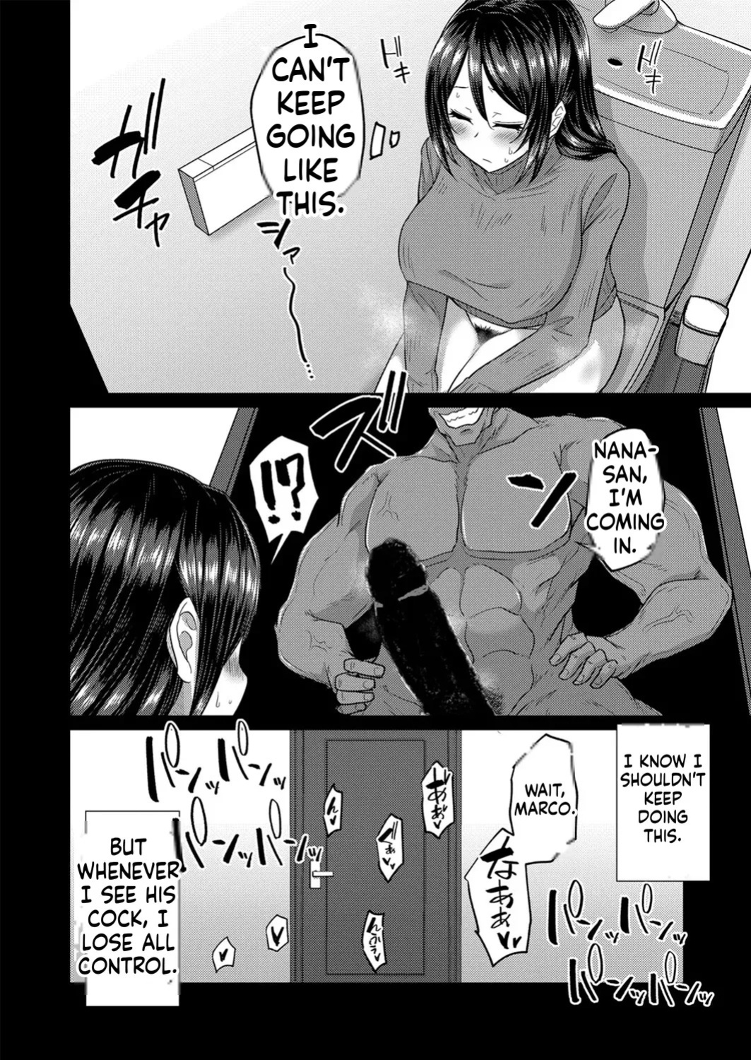 [Katsuki Todaemon] – Pakorare’s Wife, Biraka[English][MTL]