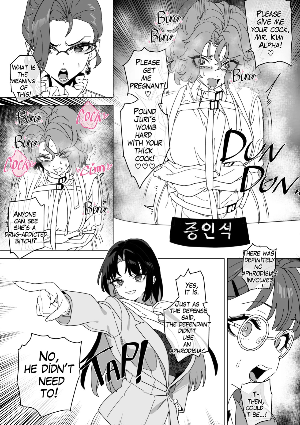 [Luxsumildo] 빗치메이커 김알파① [Korean, Japanese, English]