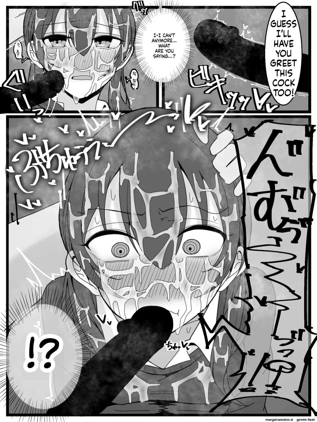 [Fuaku Yuu (Yufuck)] Bukkake Off Kai Sanka Kibou! [MTL]