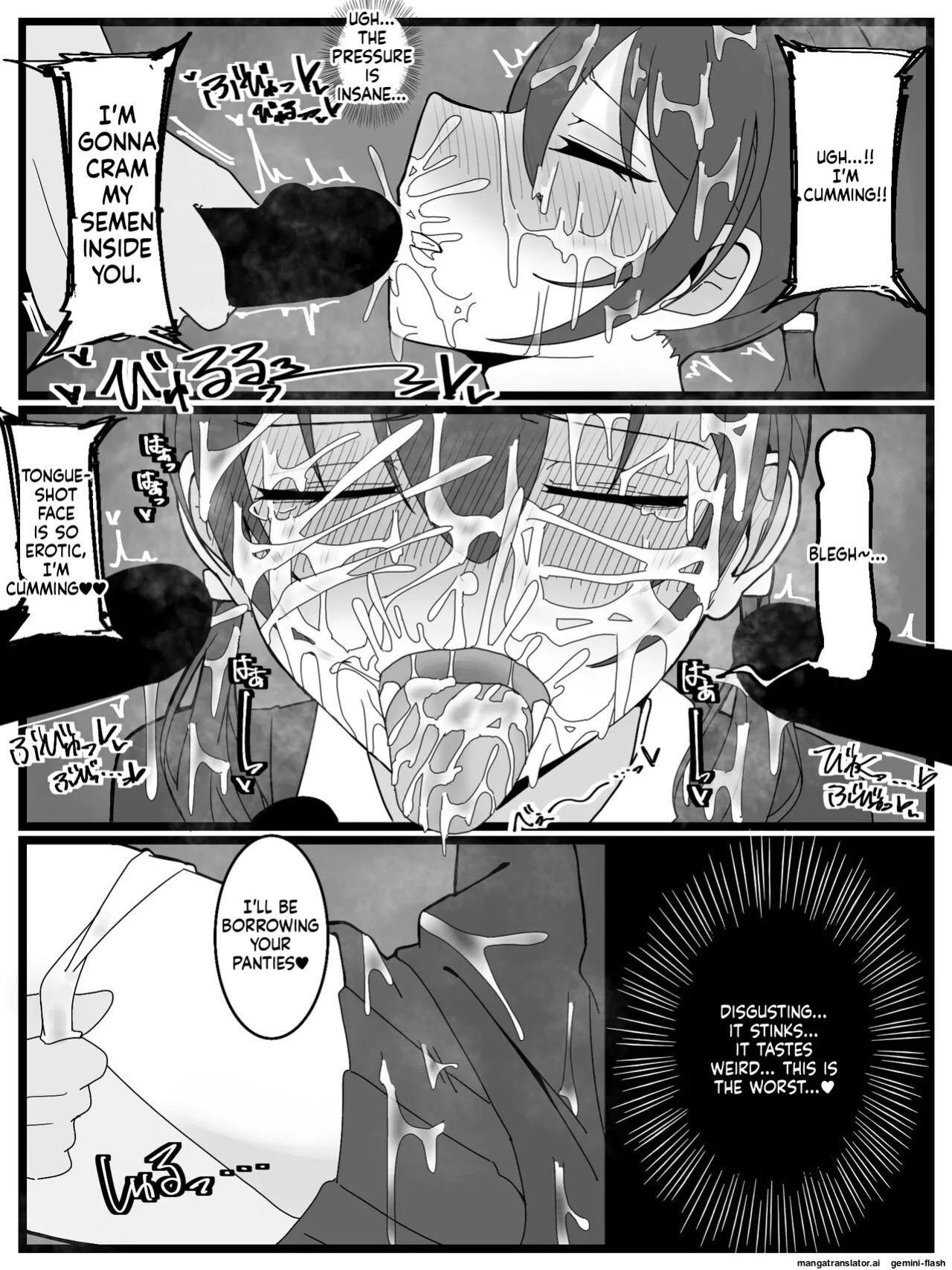 [Fuaku Yuu (Yufuck)] Bukkake Off Kai Sanka Kibou! [MTL]
