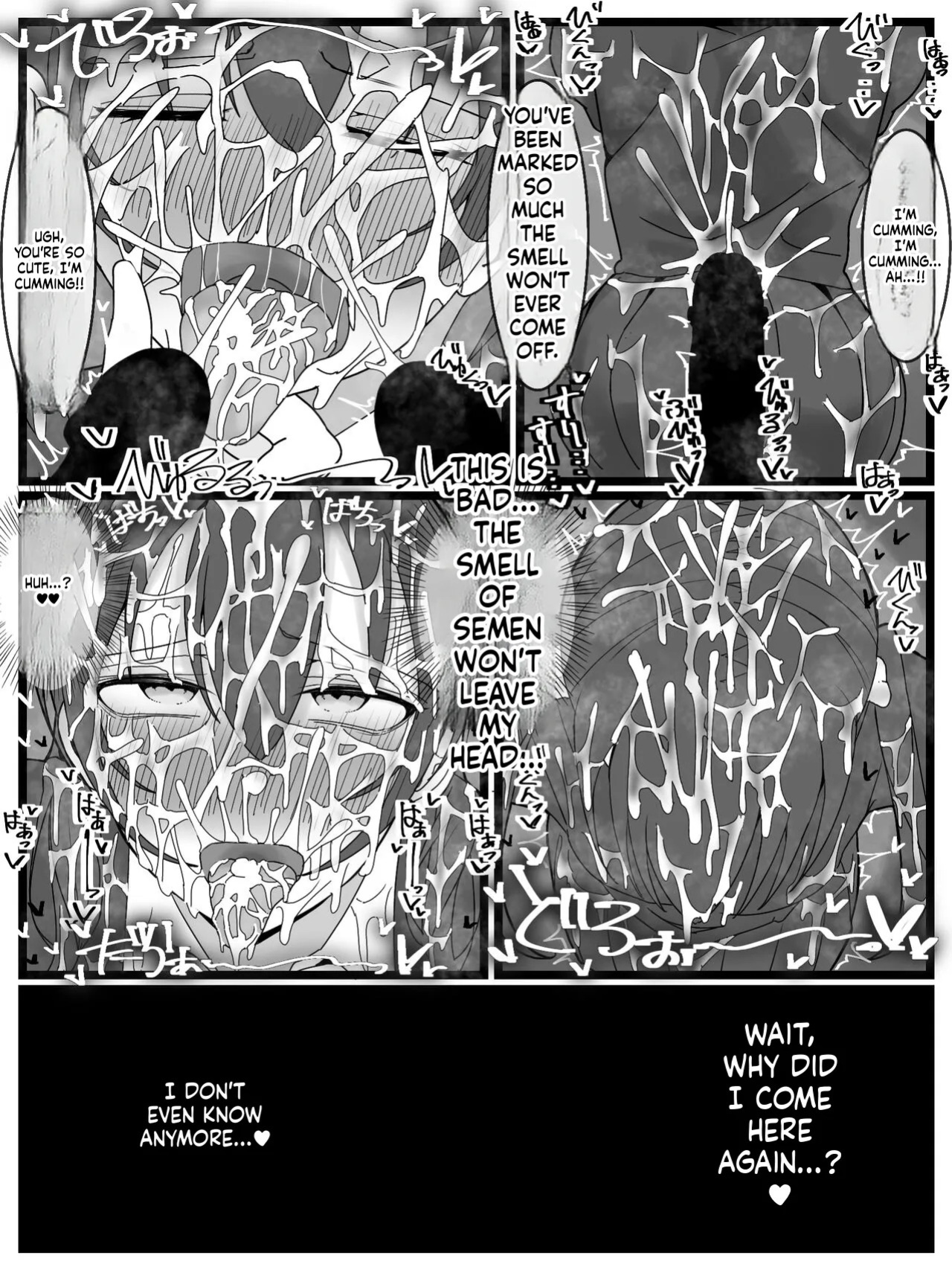 [Fuaku Yuu (Yufuck)] Bukkake Off Kai Sanka Kibou! [MTL]