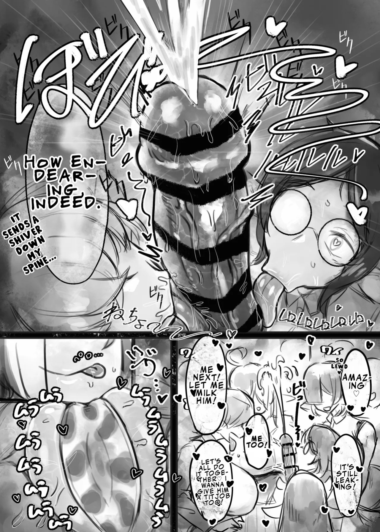 [Todaya (Todakenji)] Muhoujou Cool-kei Maso Mesu Ushichichi Inma-san to Love Love Koubi Suru Hanashi +Gal | A Story About Lovey-Dovey Mating With an Expressionless, Cool-Type, Masochistic, Cow-Breasted Succubus + Gal [English] [LKK•Scans]