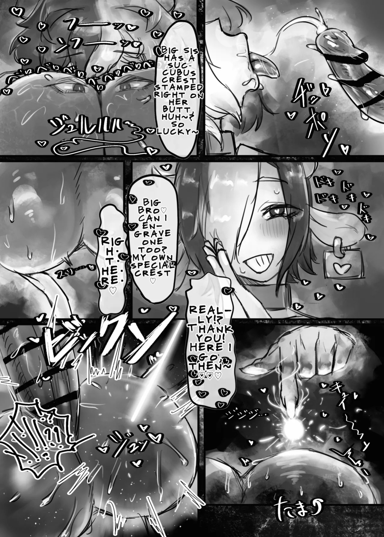 [Todaya (Todakenji)] Muhoujou Cool-kei Maso Mesu Ushichichi Inma-san to Love Love Koubi Suru Hanashi +Gal | A Story About Lovey-Dovey Mating With an Expressionless, Cool-Type, Masochistic, Cow-Breasted Succubus + Gal [English] [LKK•Scans]