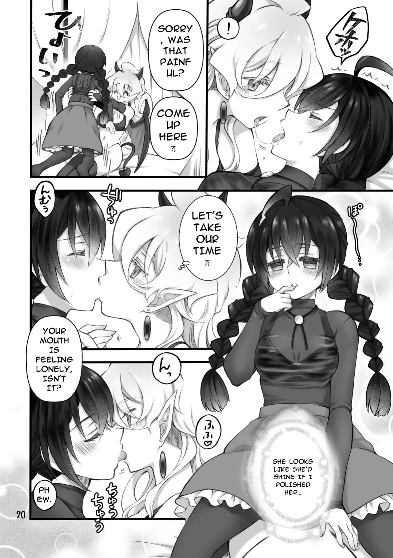 {Sasya (Sachie)] The summoned creature was a hermaphrodite succubus. I (MTL)