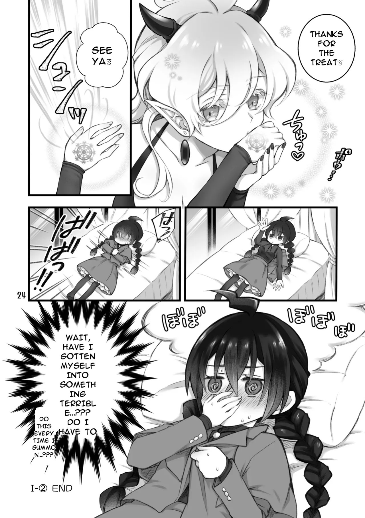 {Sasya (Sachie)] The summoned creature was a hermaphrodite succubus. I (MTL)