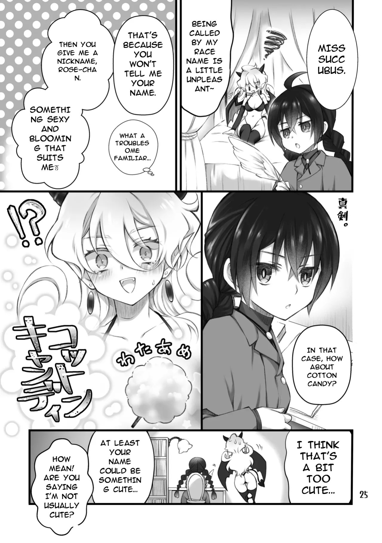 {Sasya (Sachie)] The summoned creature was a hermaphrodite succubus. I (MTL)