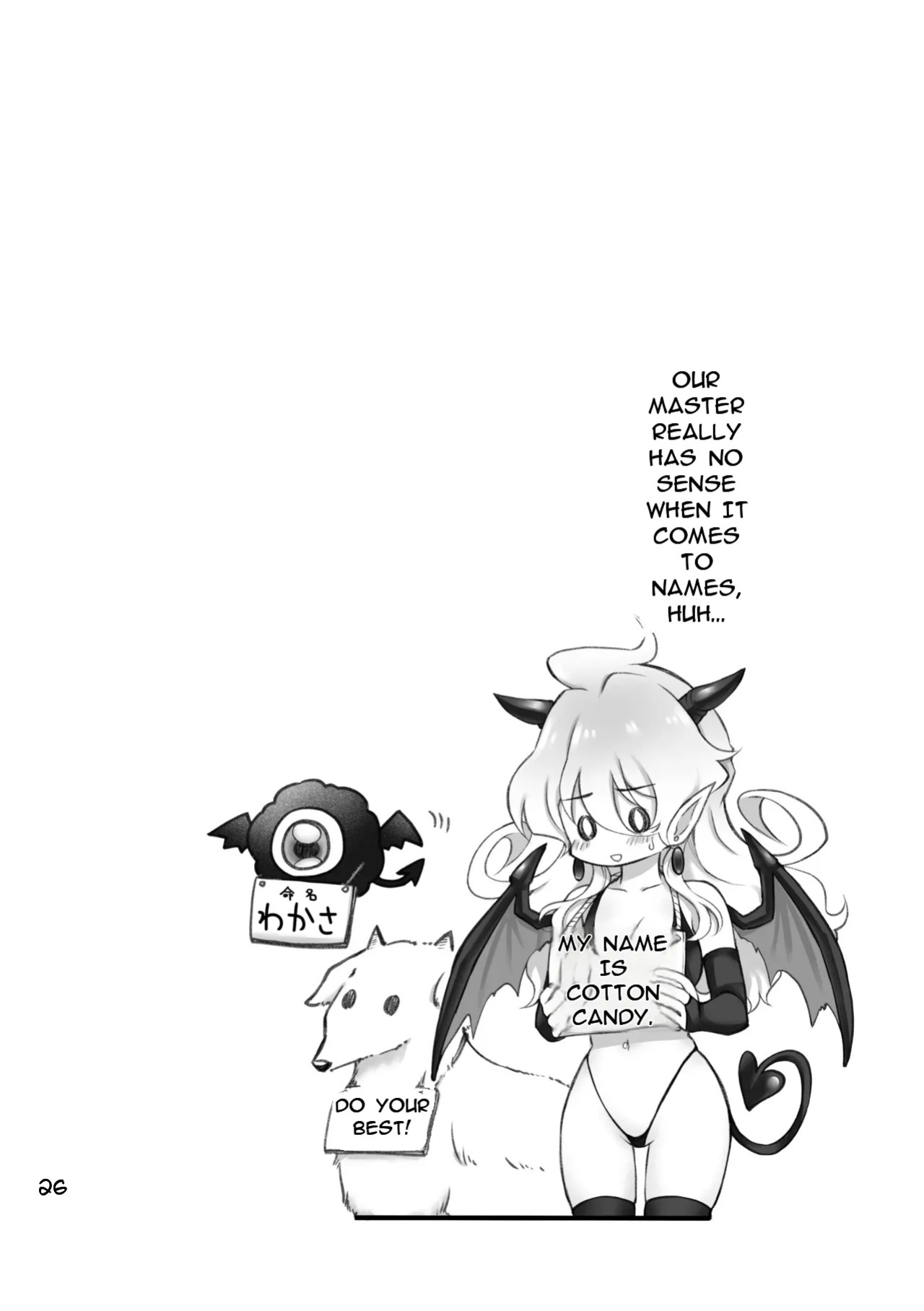 {Sasya (Sachie)] The summoned creature was a hermaphrodite succubus. I (MTL)